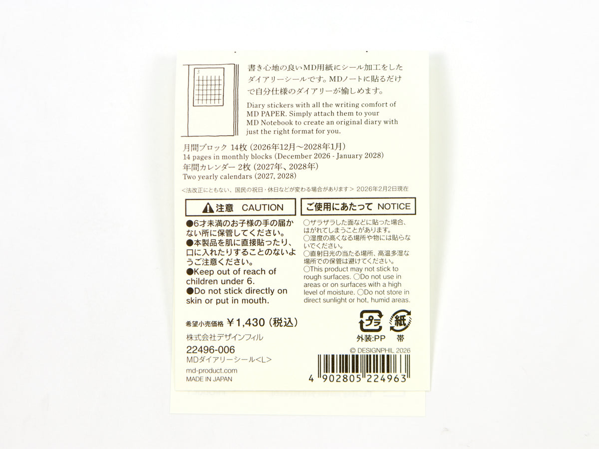 Midori MD Calendar Stickers 2027 L