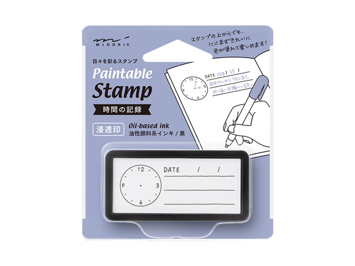 Midori Paintable Half Stamp