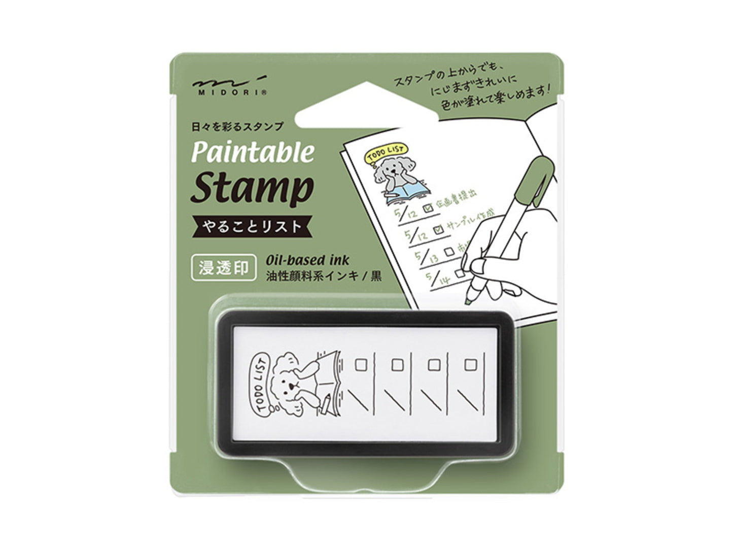 Midori Paintable Half Stamp