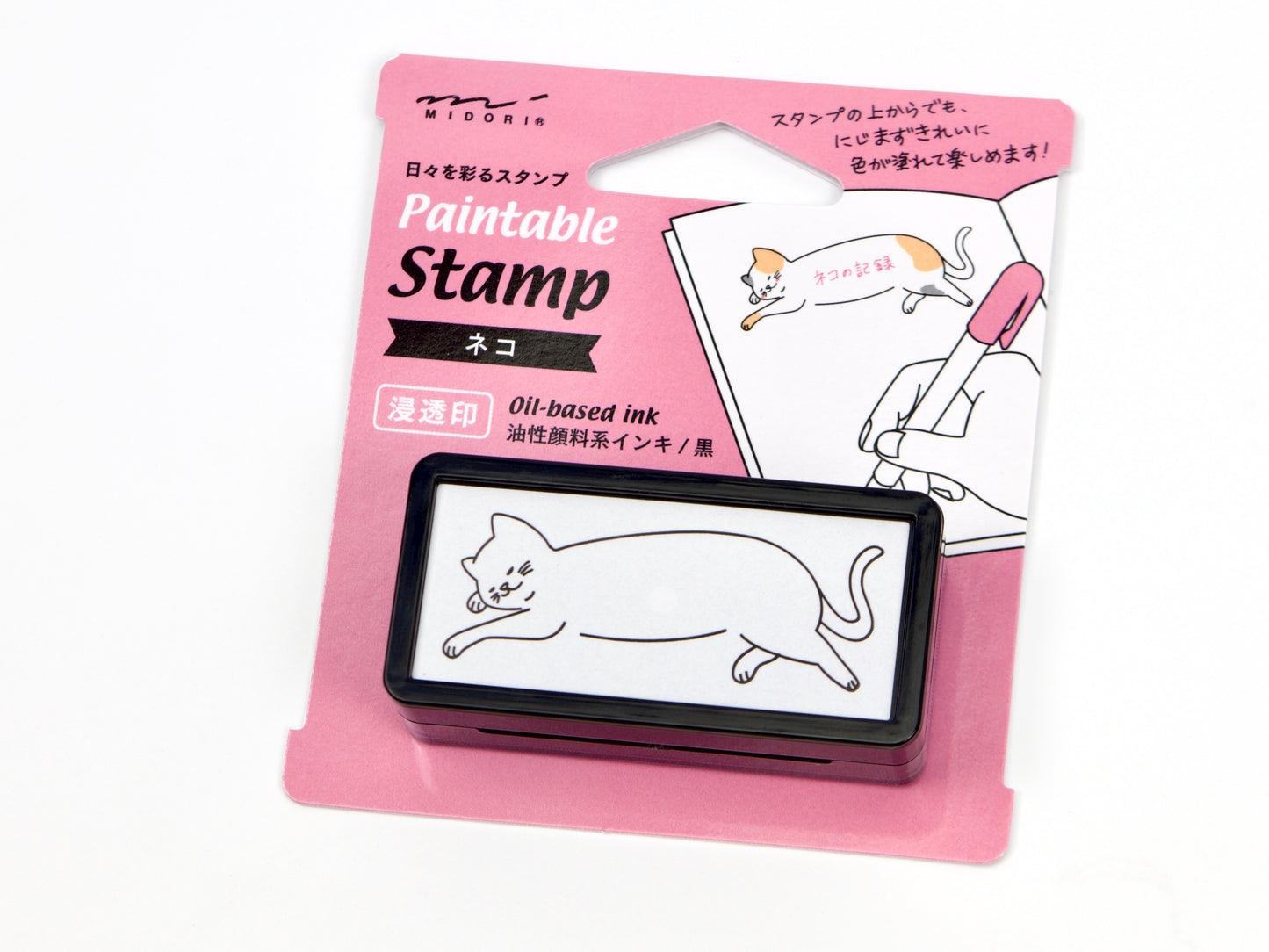 Midori Paintable Half Stamp