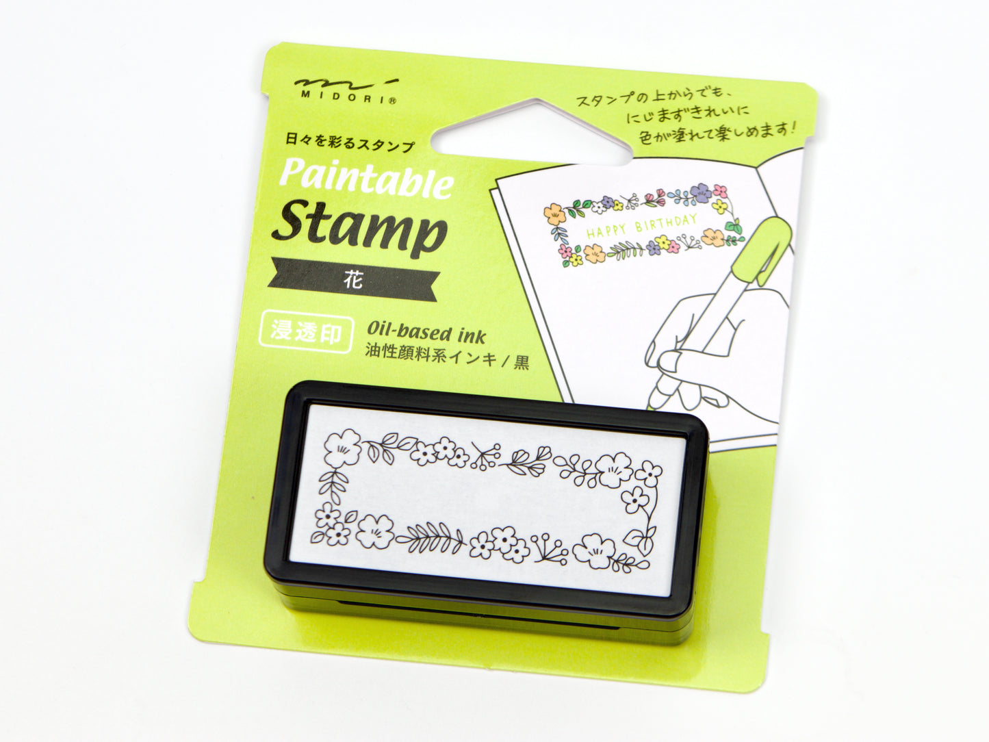 Midori Paintable Half Stamp