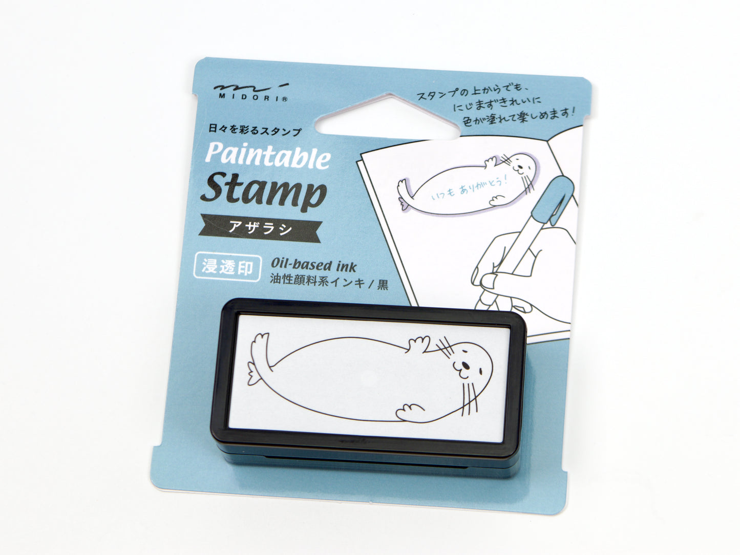 Midori Paintable Half Stamp