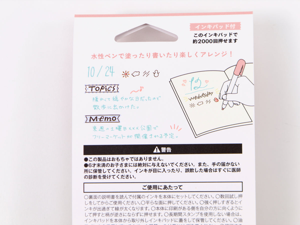 Midori Paintable Stamp 10 Design Type (Brown Ink)
