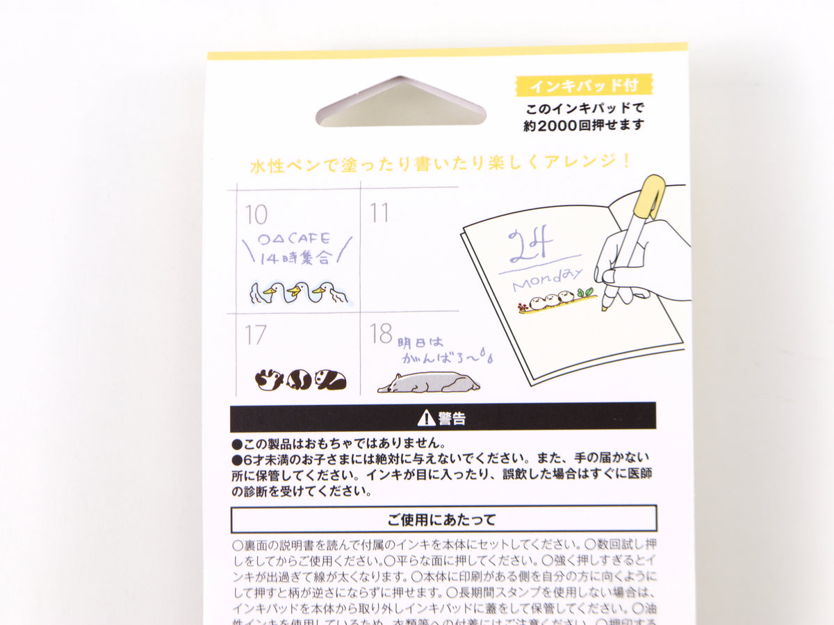 Midori Paintable Stamp 10 Design Type (Brown Ink)