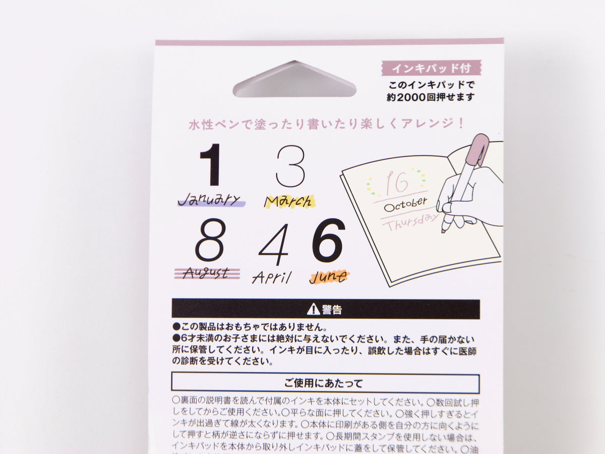 Midori Paintable Stamp 10 Design Type (Brown Ink)