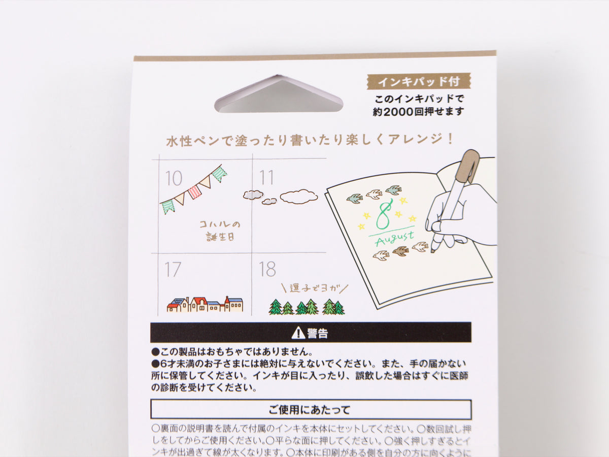 Midori Paintable Stamp 10 Design Type (Brown Ink)