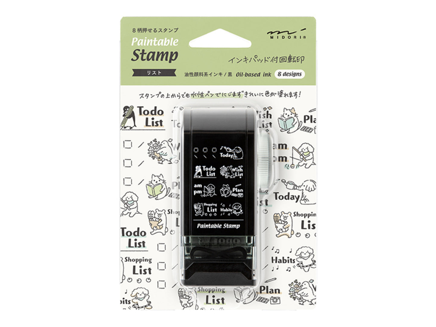 Midori Rotary Paintable Stamp