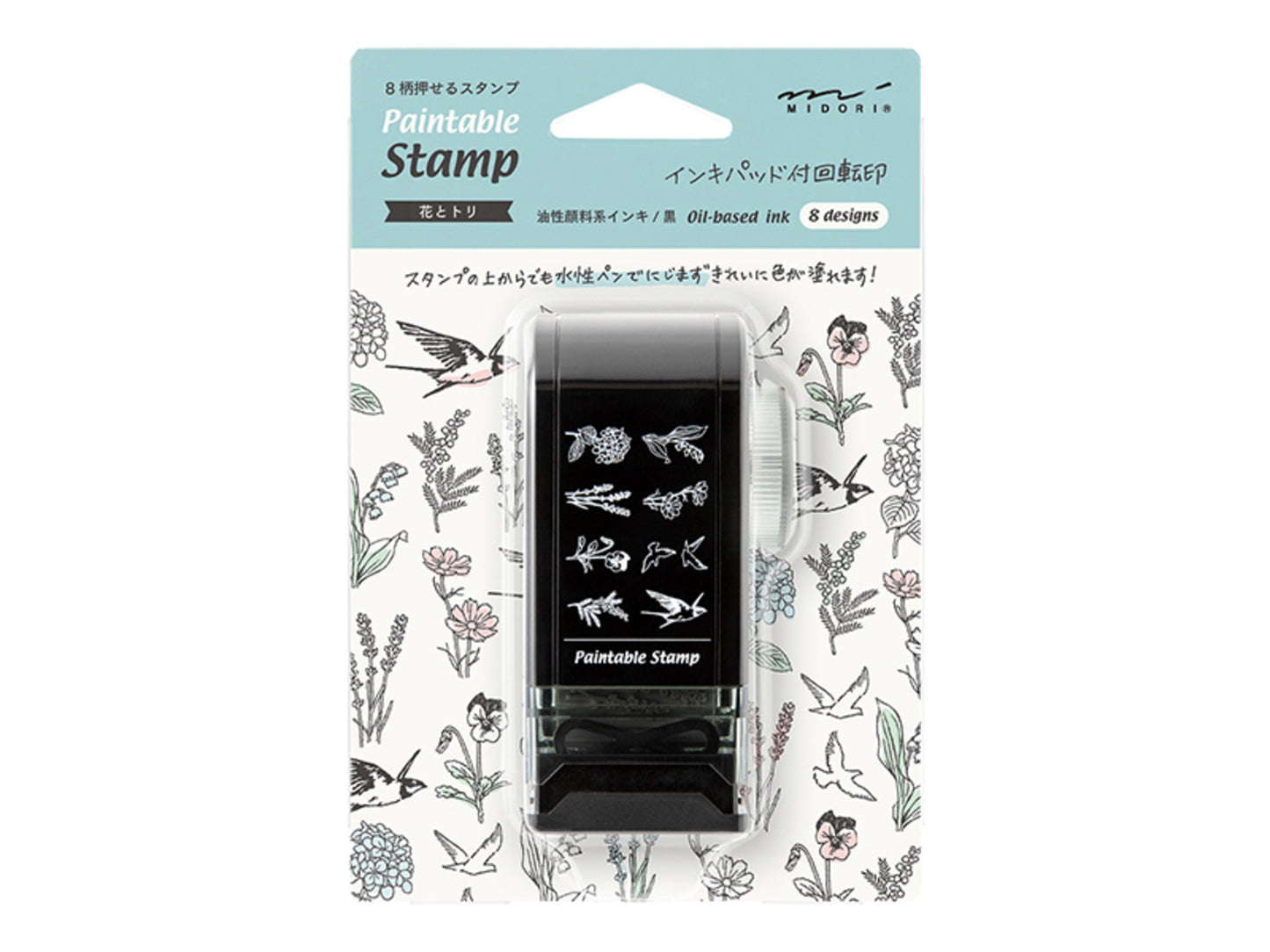 Midori Rotary Paintable Stamp