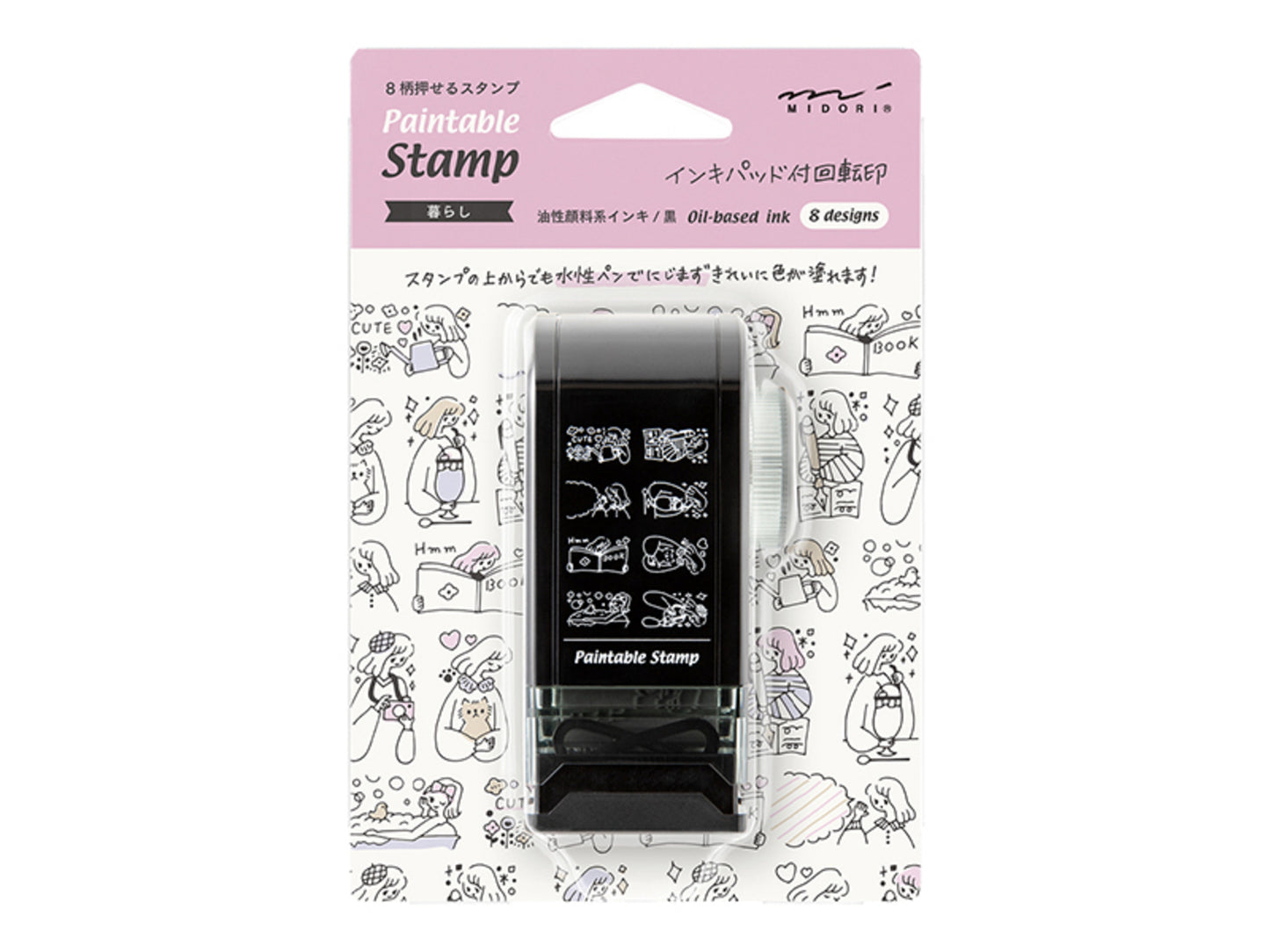 Midori Rotary Paintable Stamp