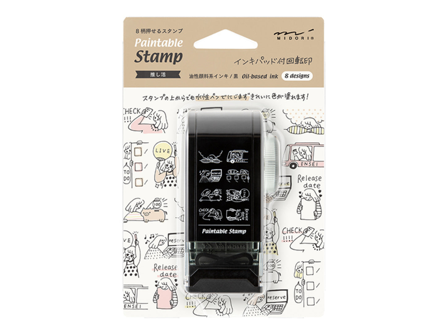 Midori Rotary Paintable Stamp