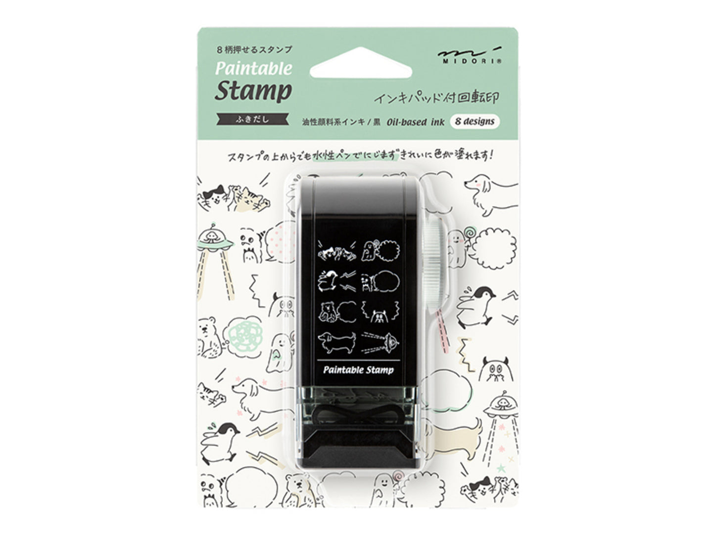 Midori Rotary Paintable Stamp