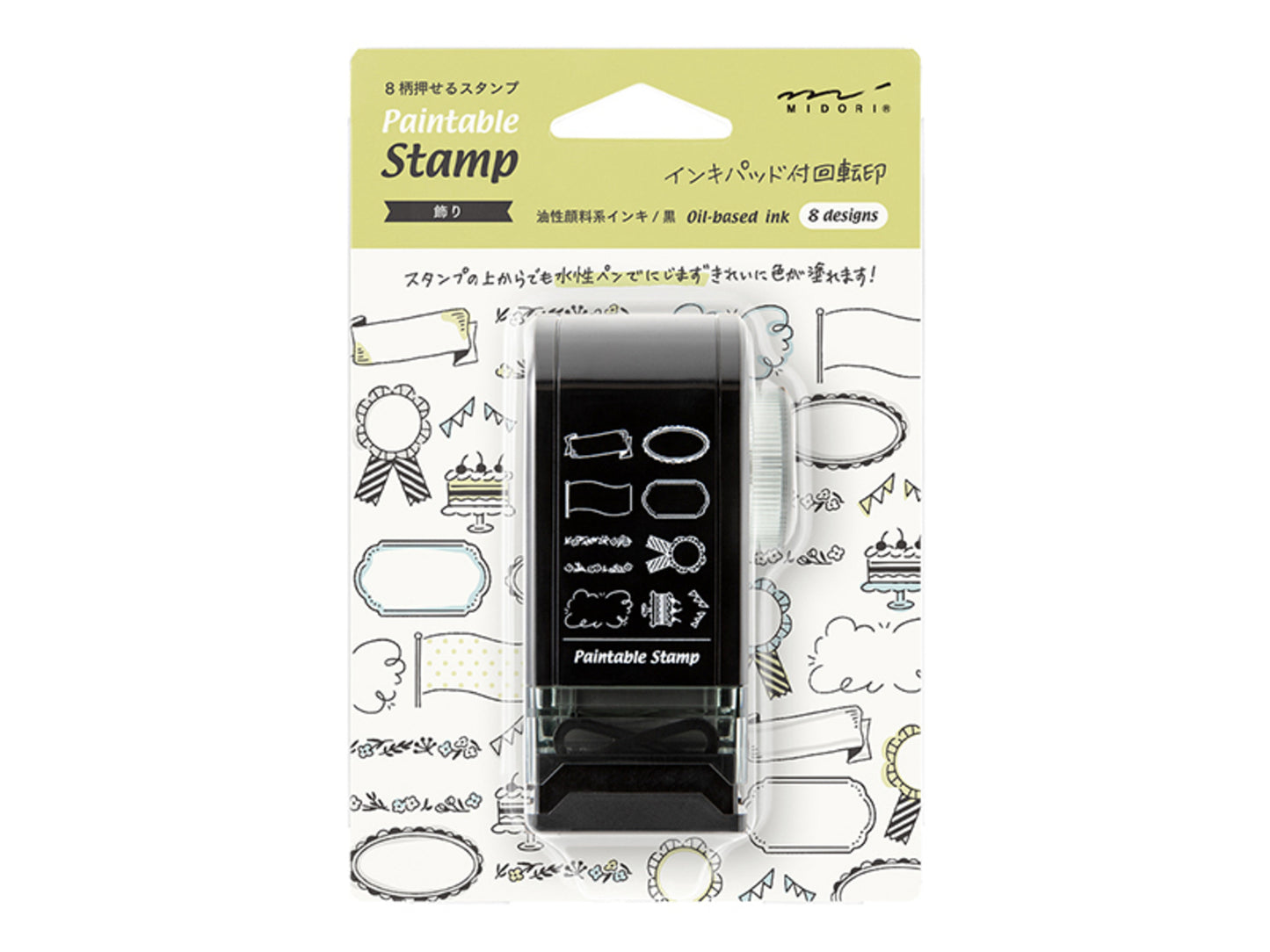 Midori Rotary Paintable Stamp