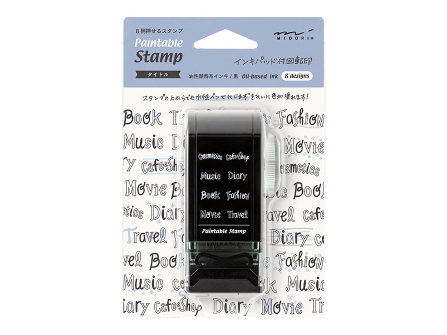 Midori Rotary Paintable Stamp