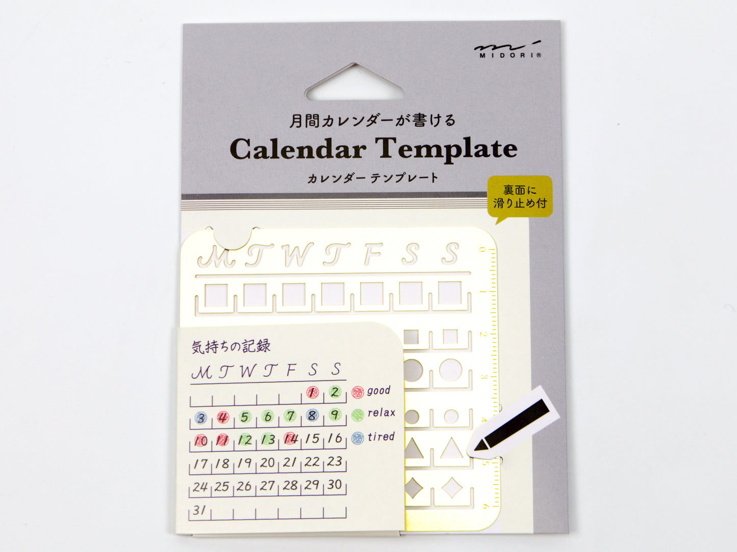 Midori Calendar Stencil Medium Size