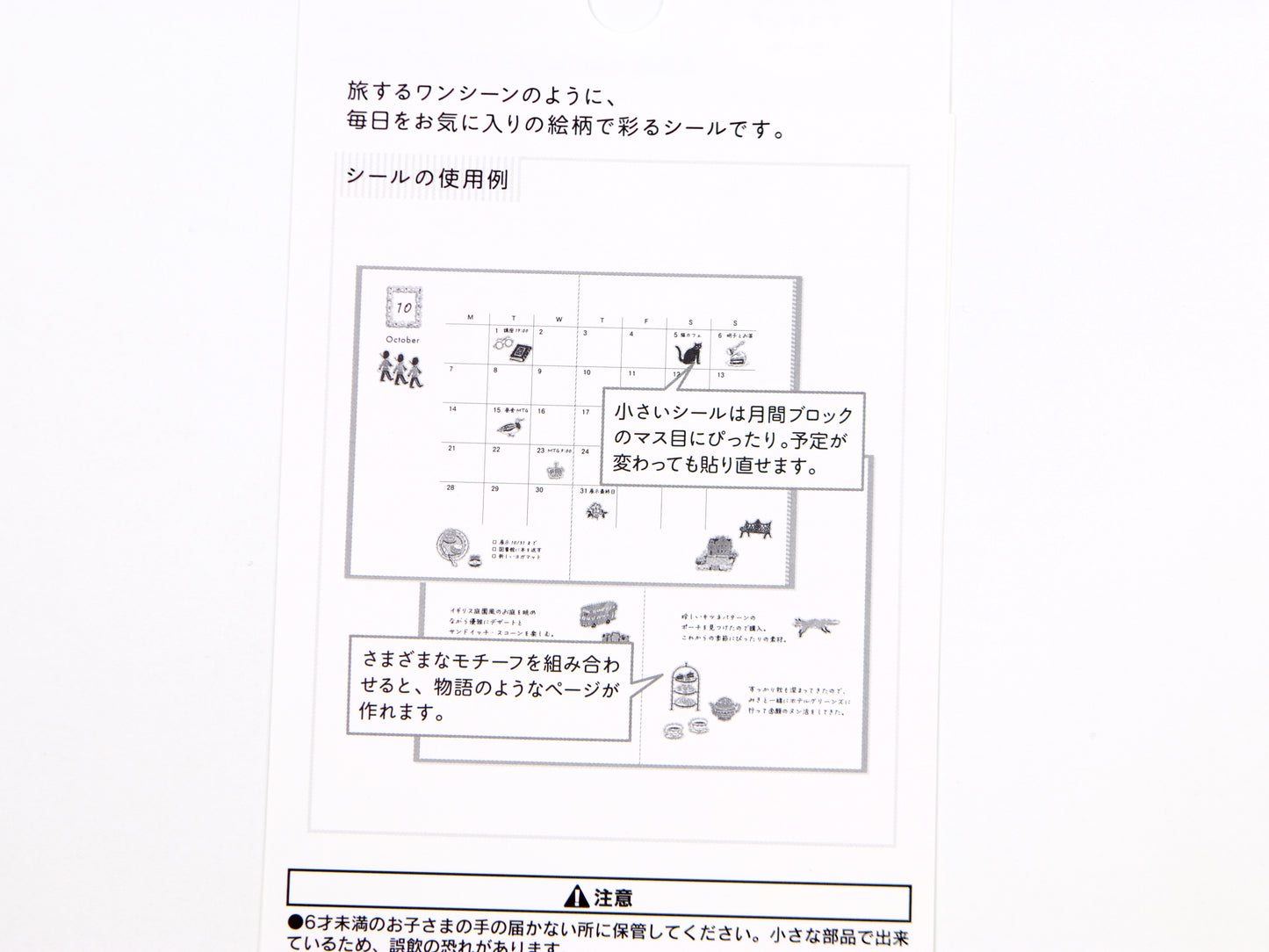 Midori Travel Story Collection Stickers