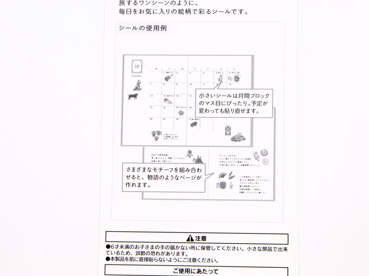 Midori Travel Story Collection Stickers