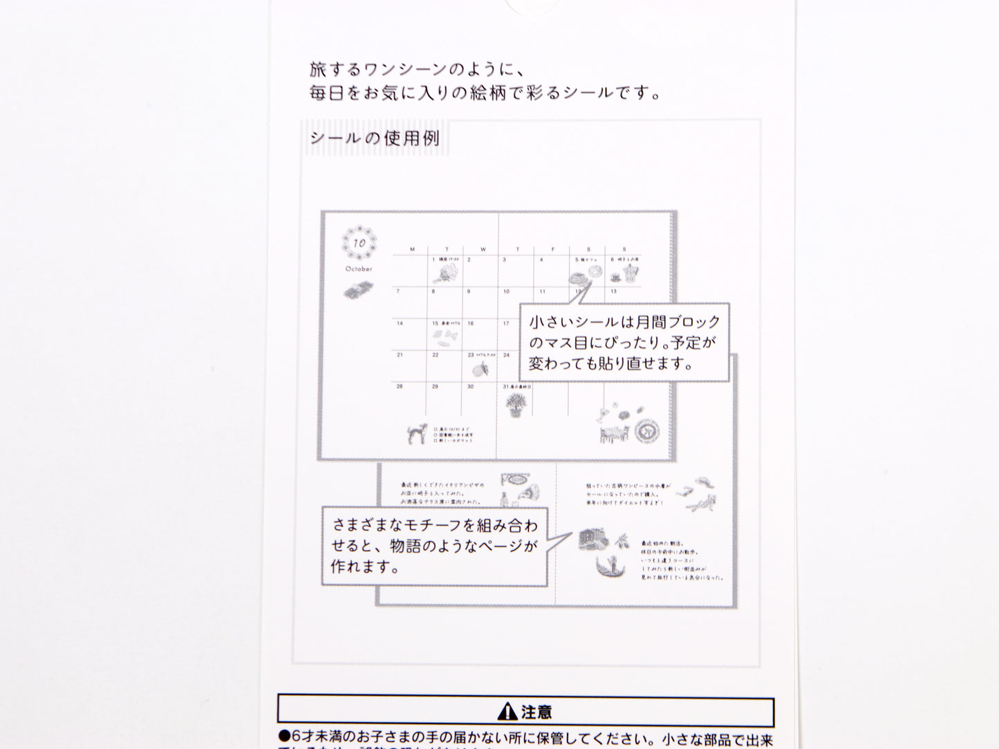 Midori Travel Story Collection Stickers