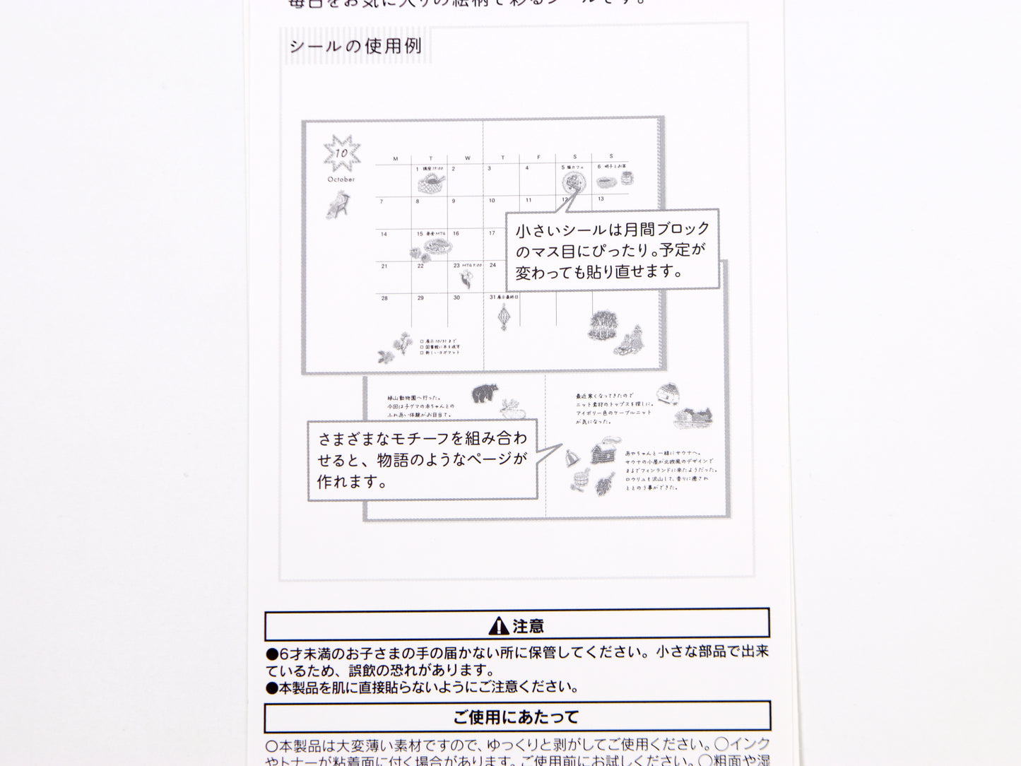 Midori Travel Story Collection Stickers