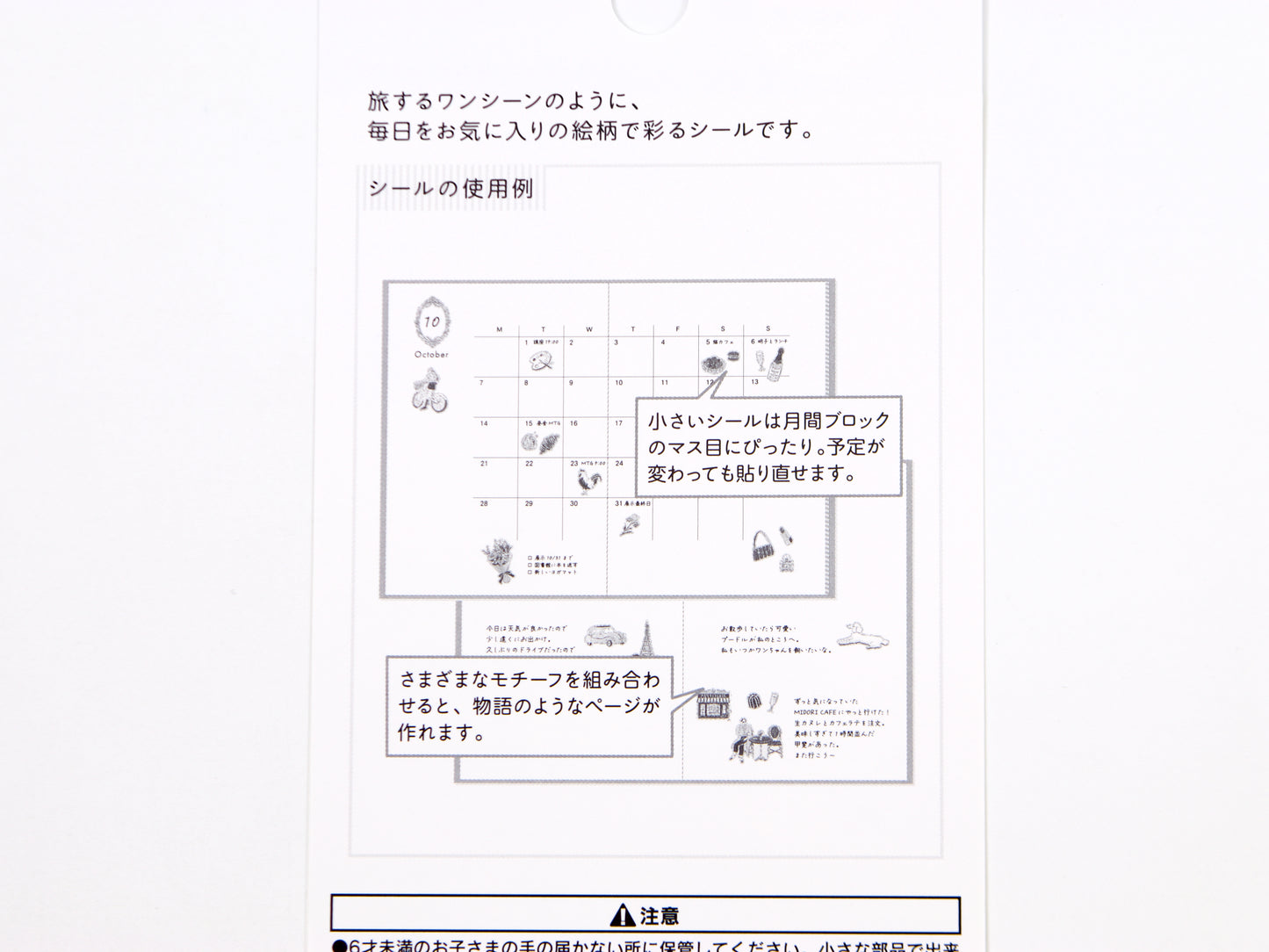 Midori Travel Story Collection Stickers