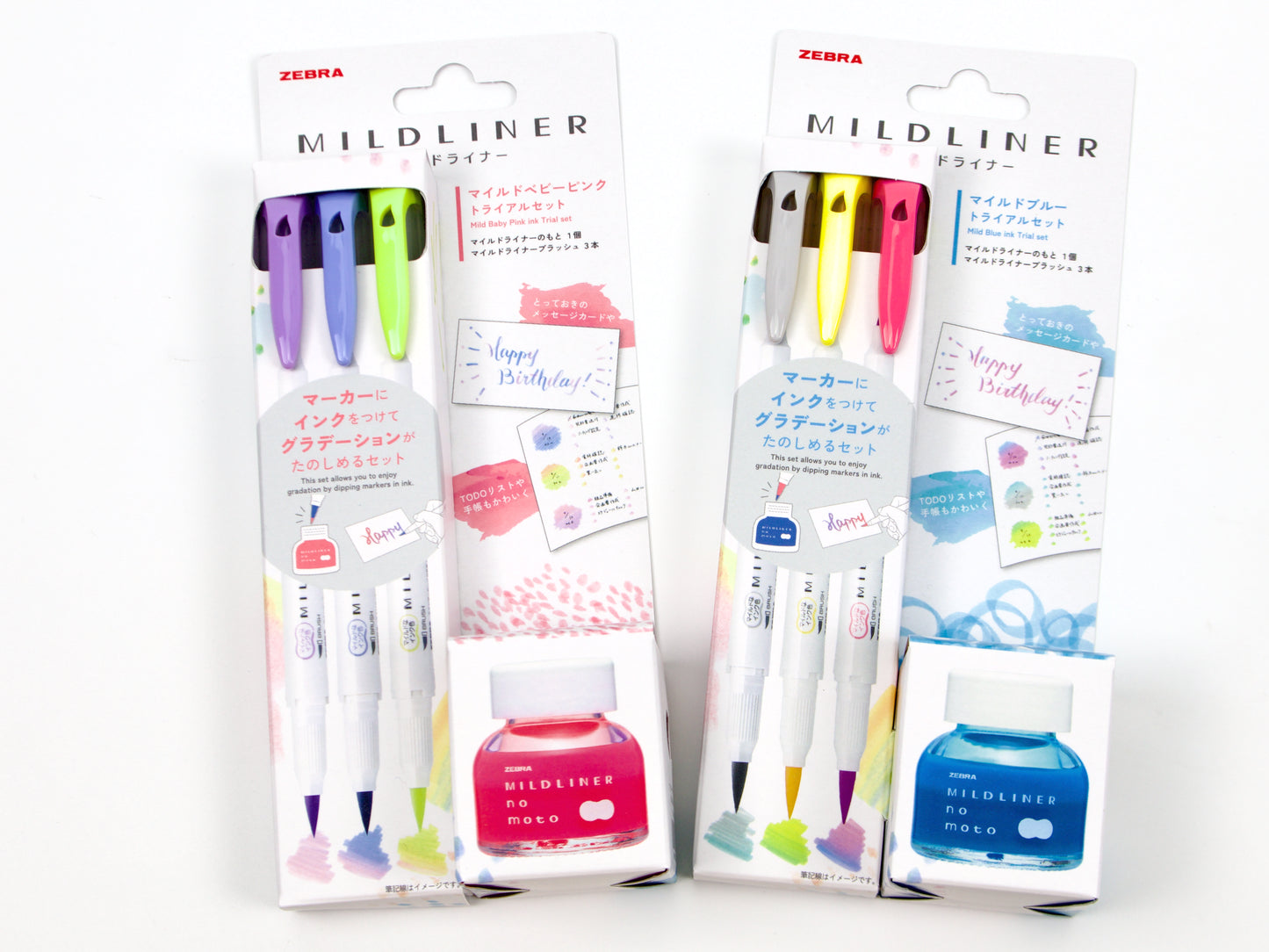 MildLiner No Moto Ink Pot and MildLiner Brush Set