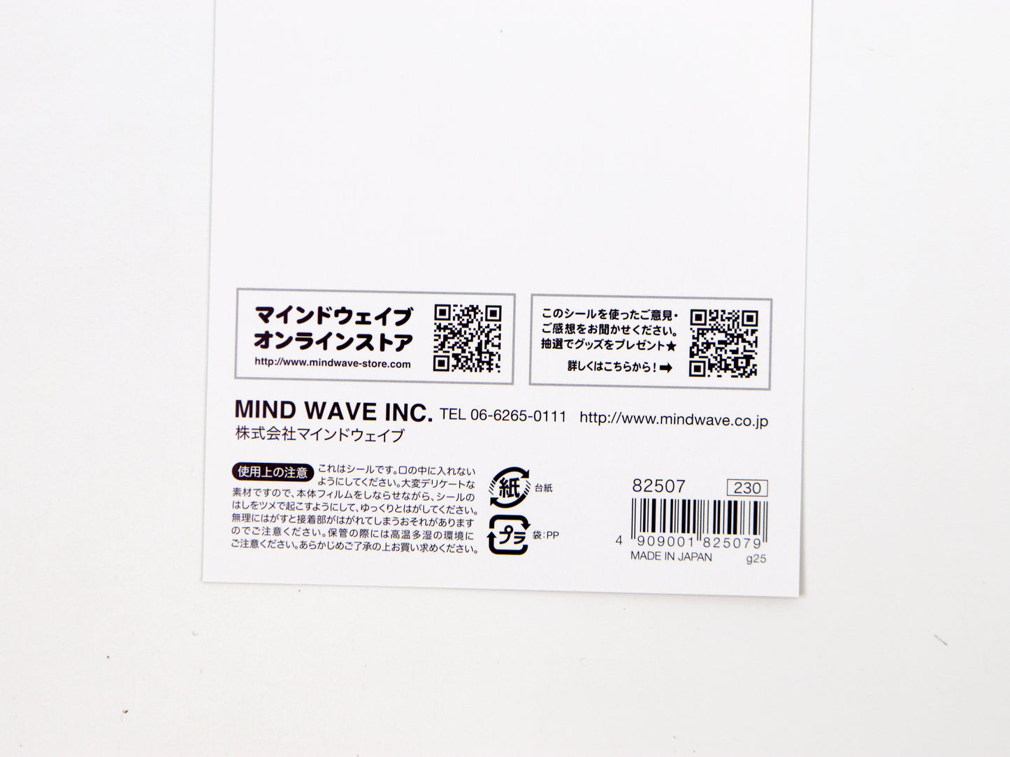 Pegatinas acogedoras de Mind Wave