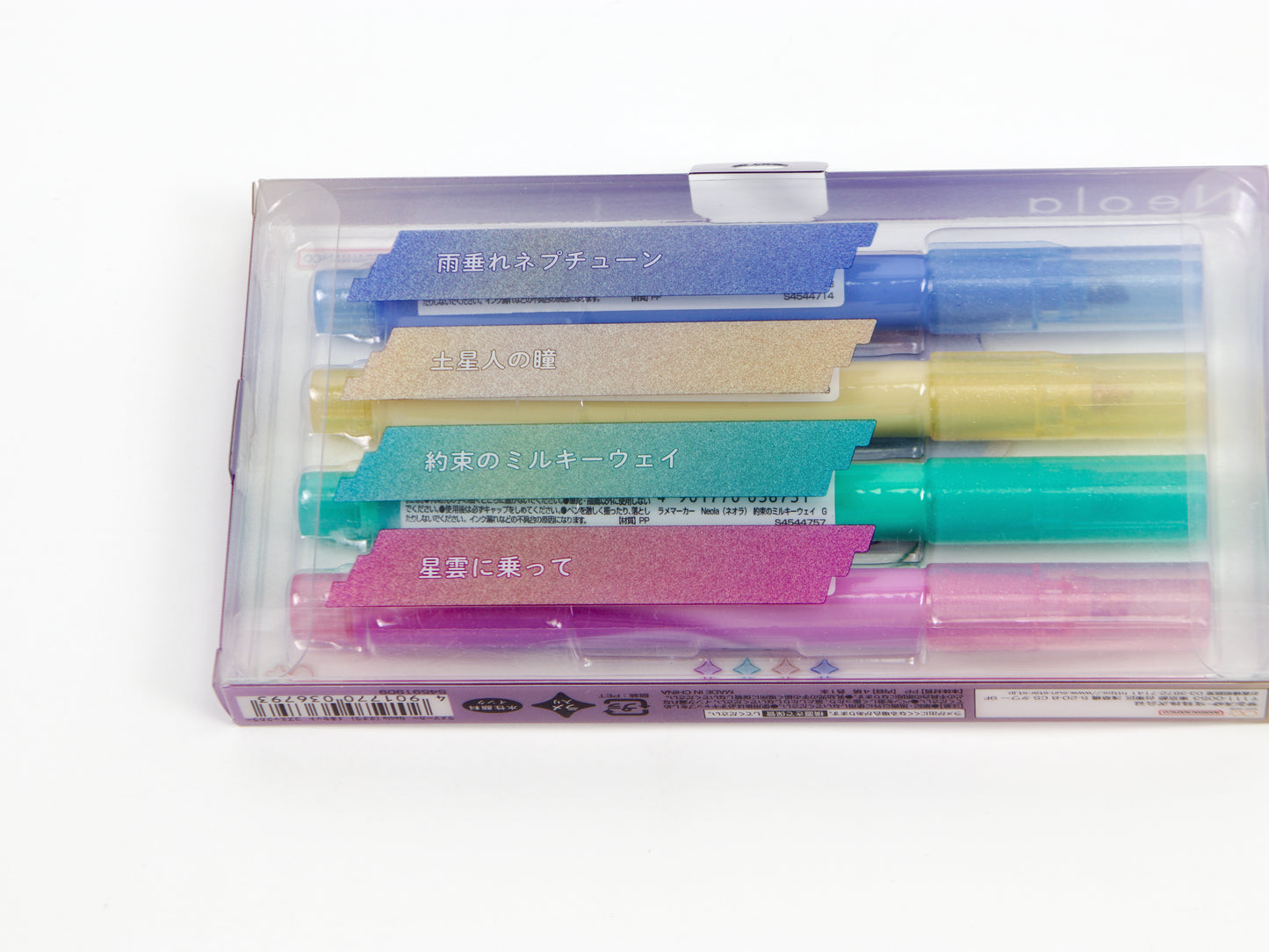 Célibataires de Kirarich