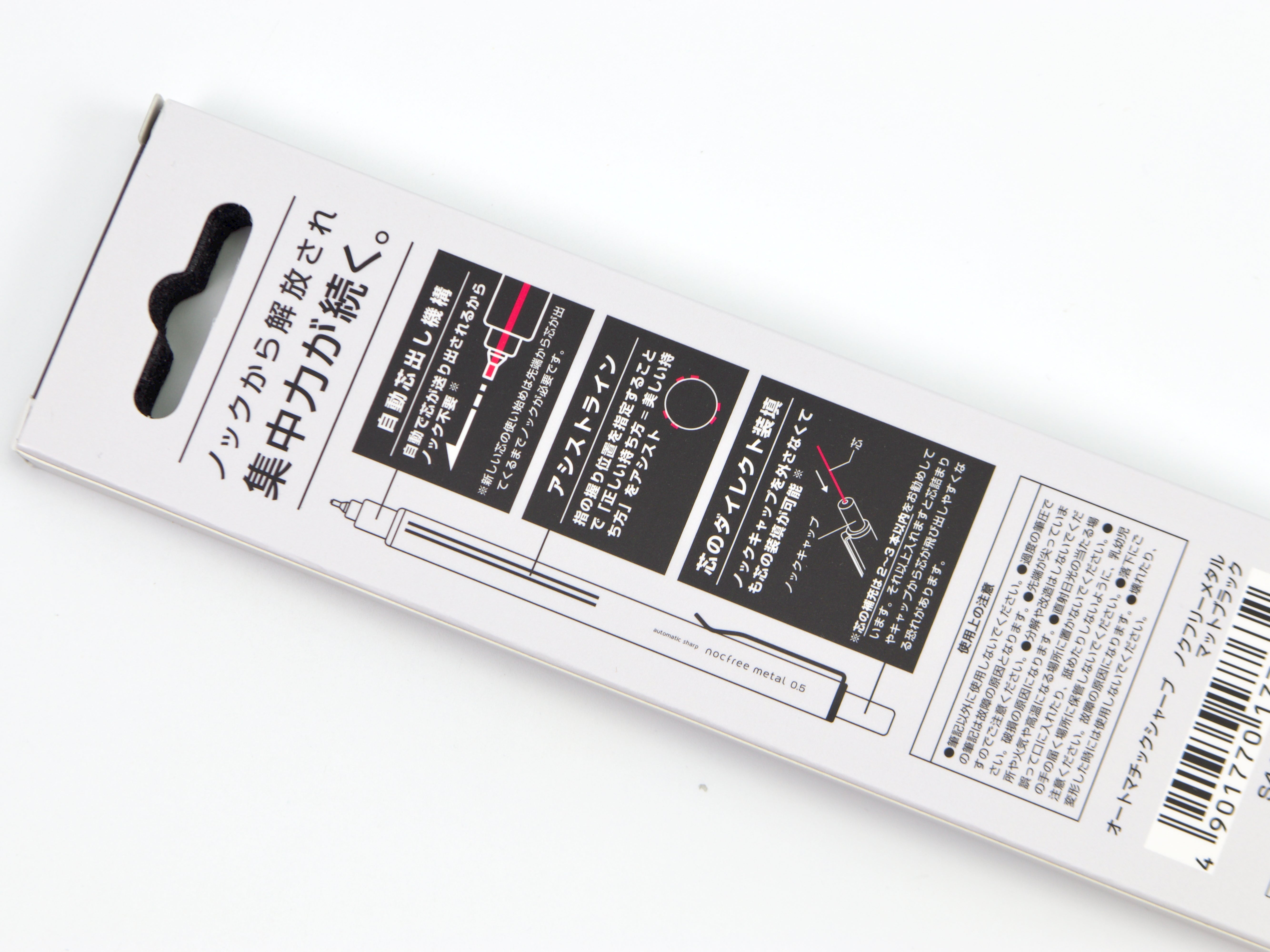 Sun-Star Nocfree Mechanical Pencil Metal – Tokyo Pen Shop