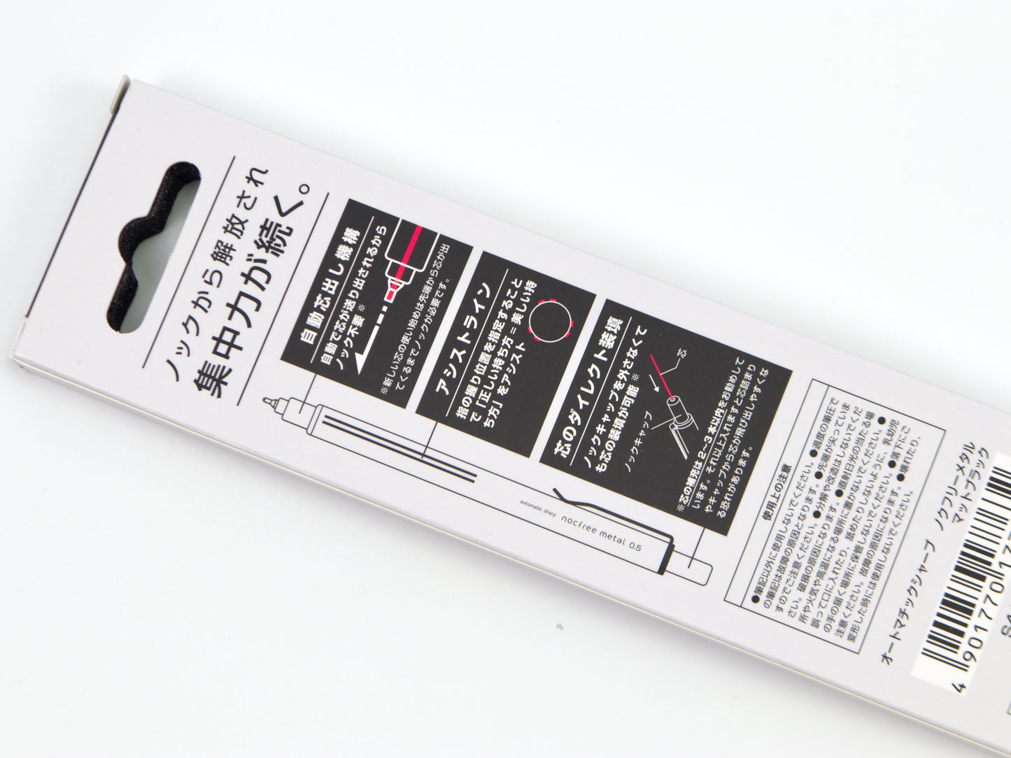 Sun-Star Nocfree Mechanical Pencil Metal