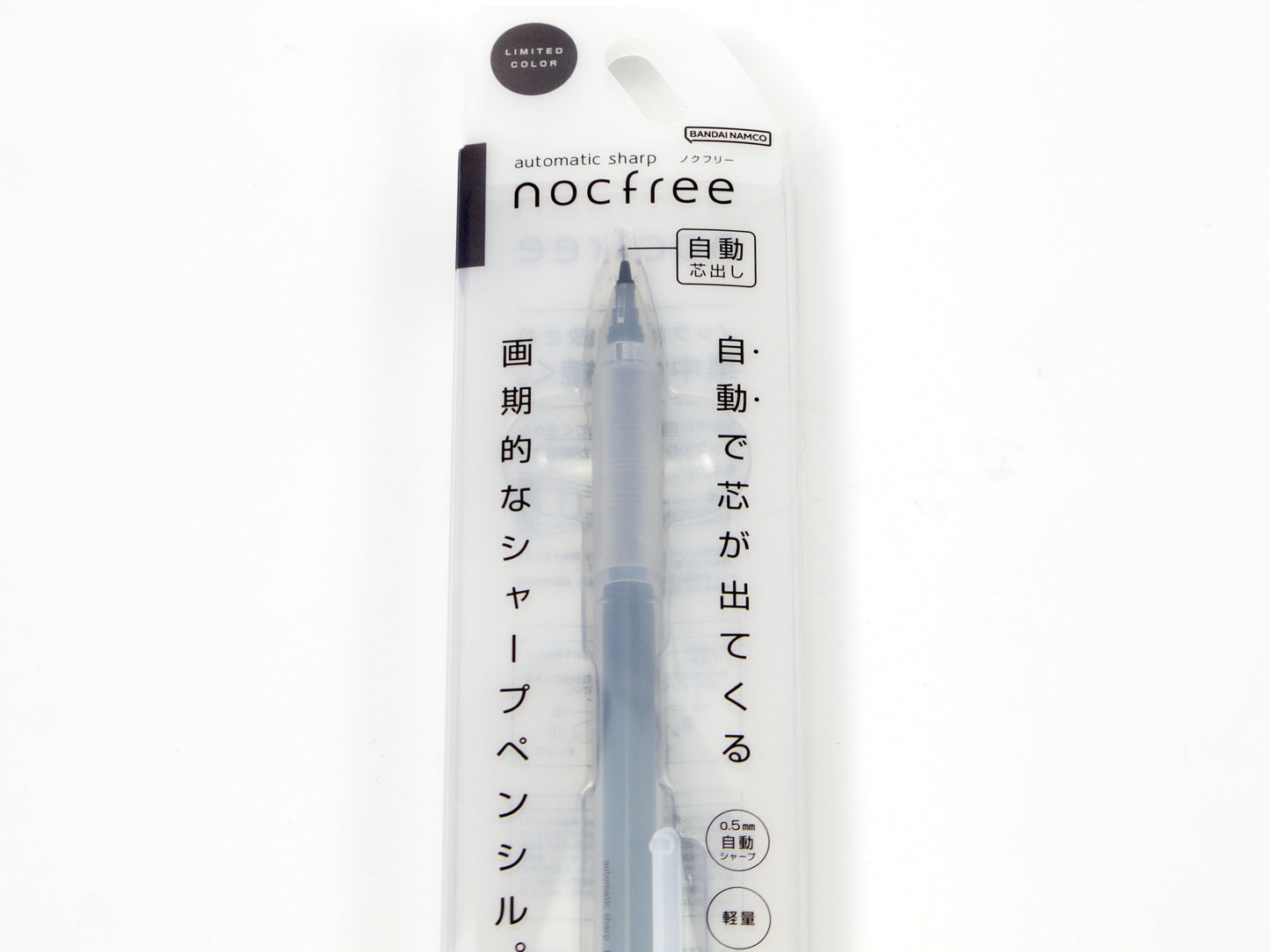 Sun-Star Nocfree Mechanical Pencil