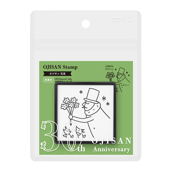 Midori Ojisan 30th Anniversary Set