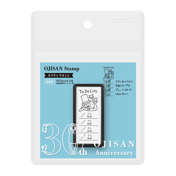 Midori Ojisan 30th Anniversary Set