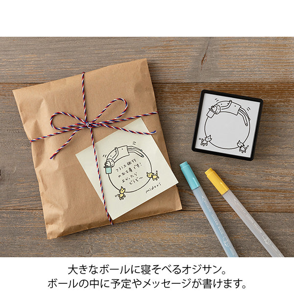 Midori Ojisan 30th Anniversary Set