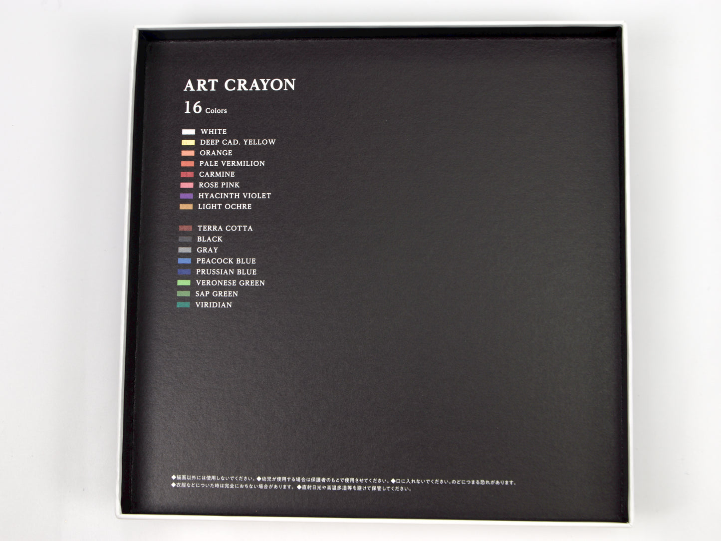 Coffret de crayons aquarellables Uni