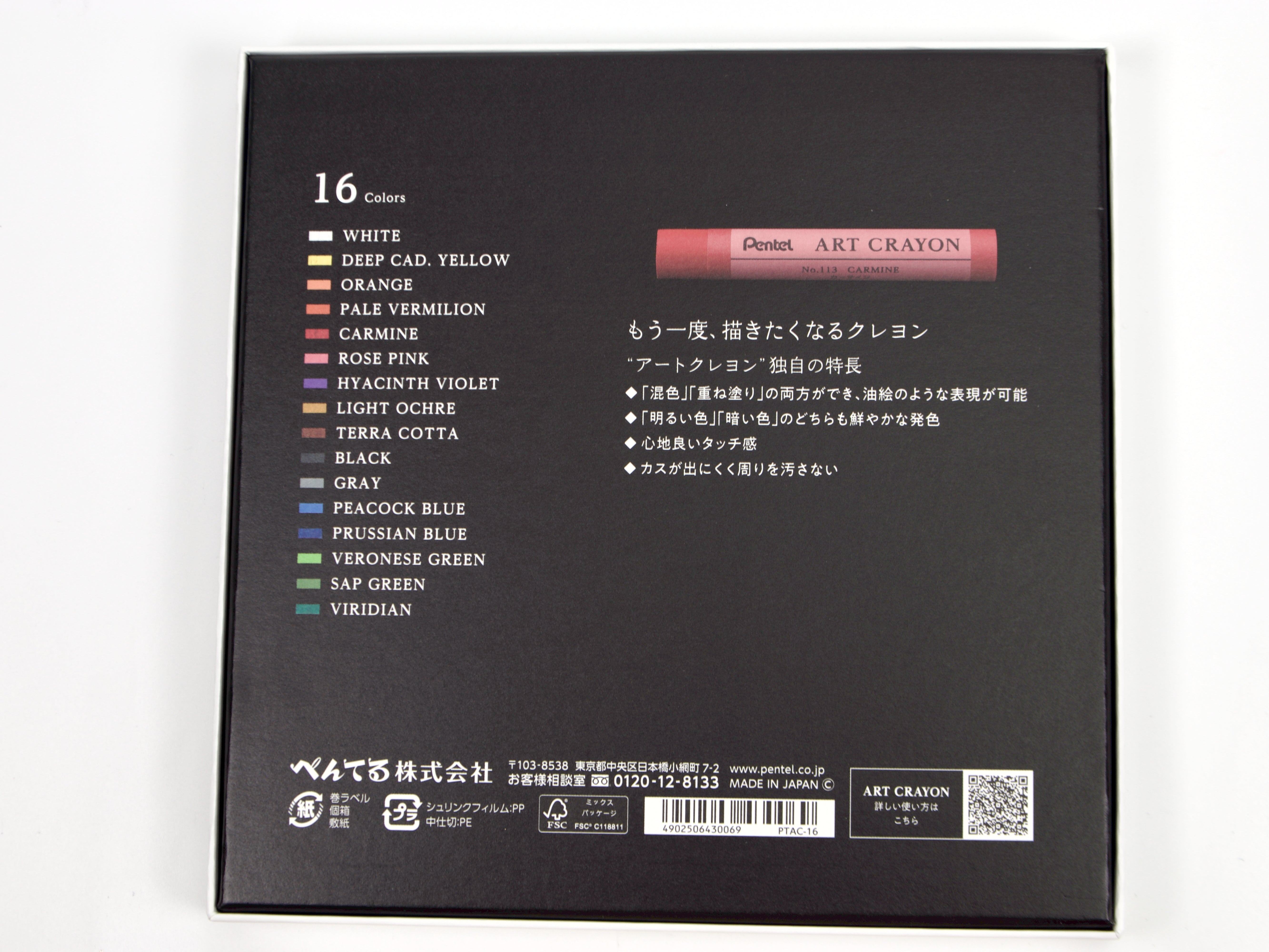 Pentel Art Crayon 16 Color Set - Tokyo Pen Shop