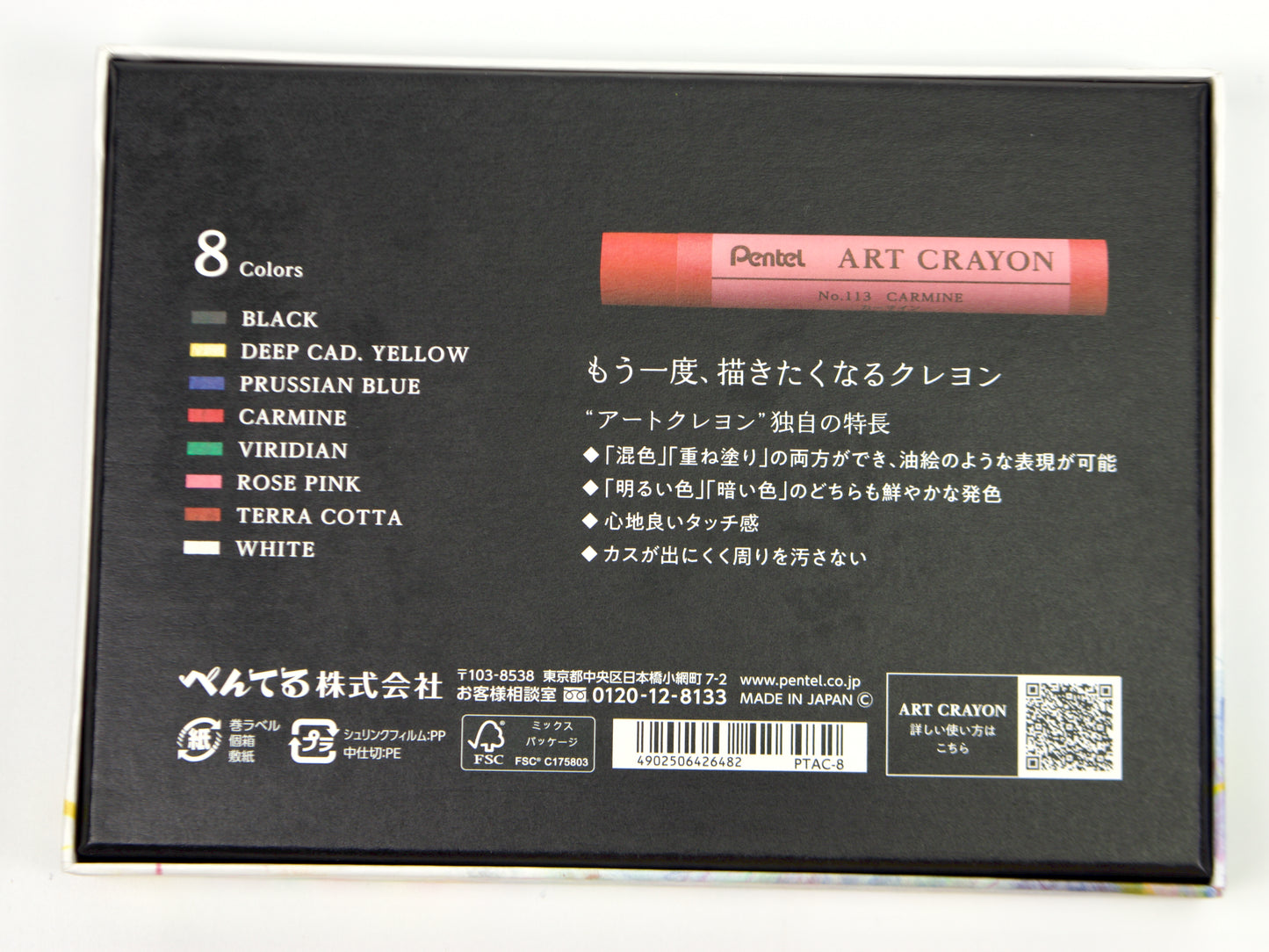 Coffret de crayons aquarellables Uni