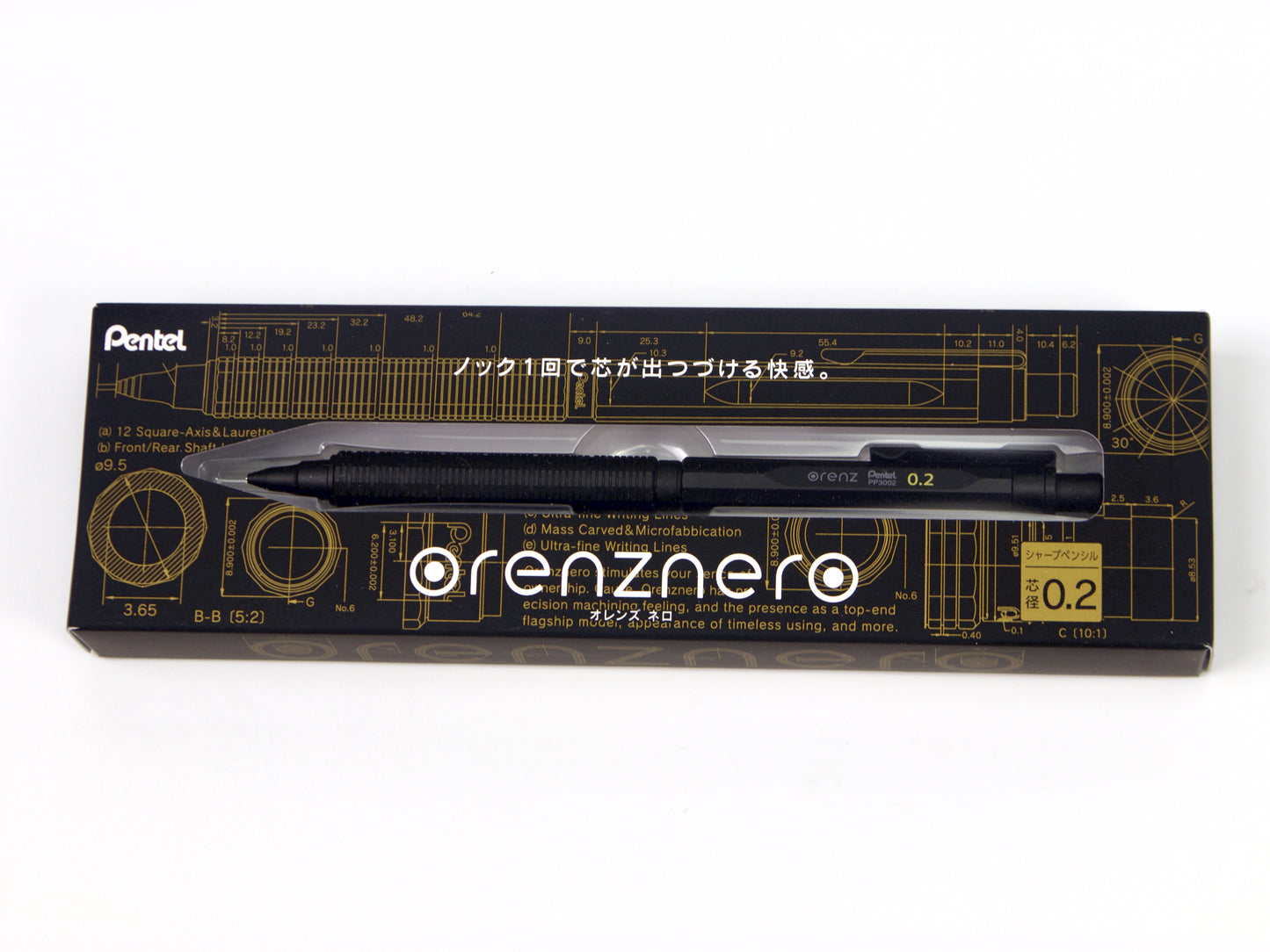 Pentel Orenz Nero