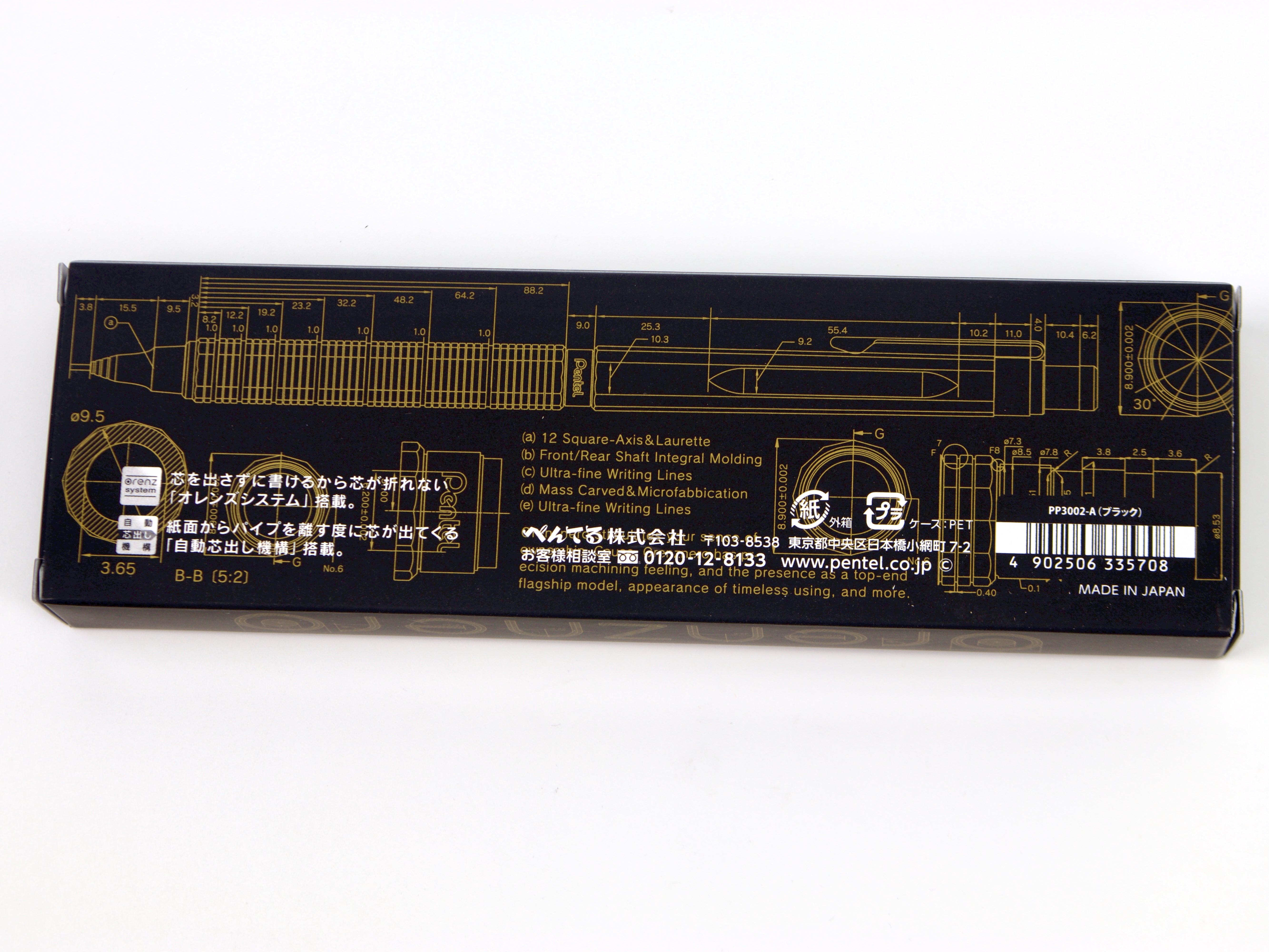 ノッポページ Pentel Orenz Grip Metal .5mm - Tokyo Pen Shop