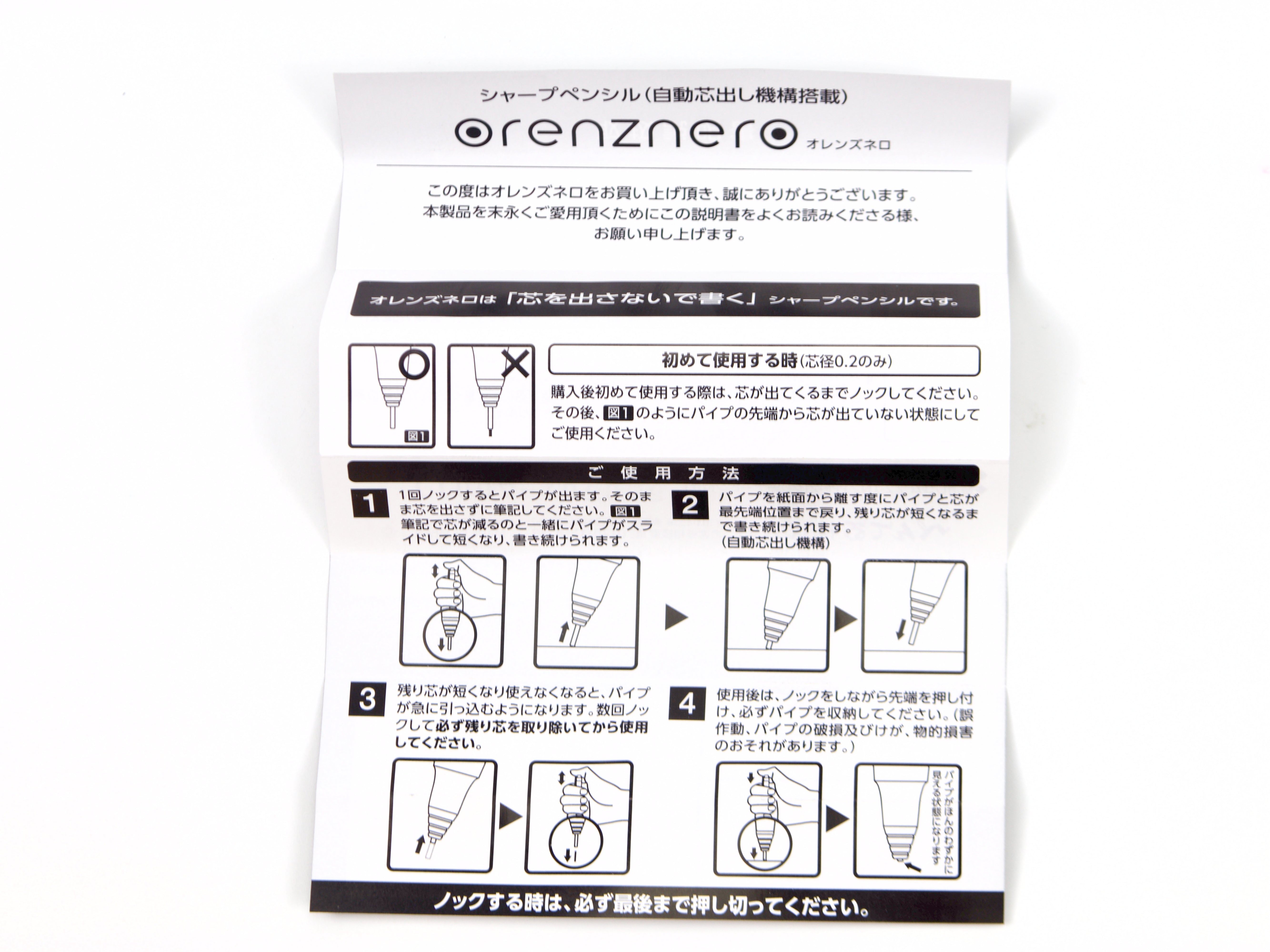 Pentel Orenz Grip Metal .5mm - Tokyo Pen Shop