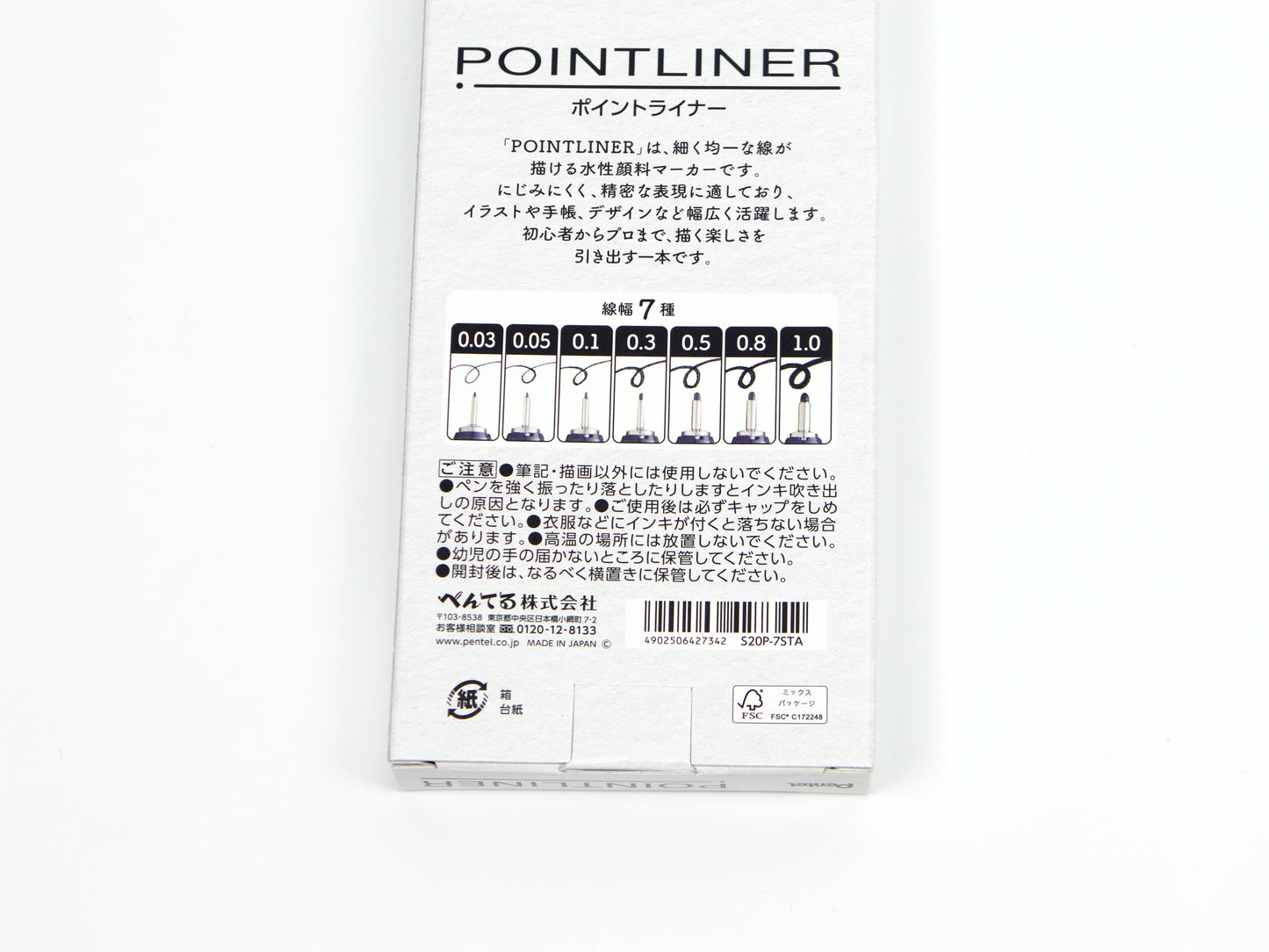Pentel Point Liner Set