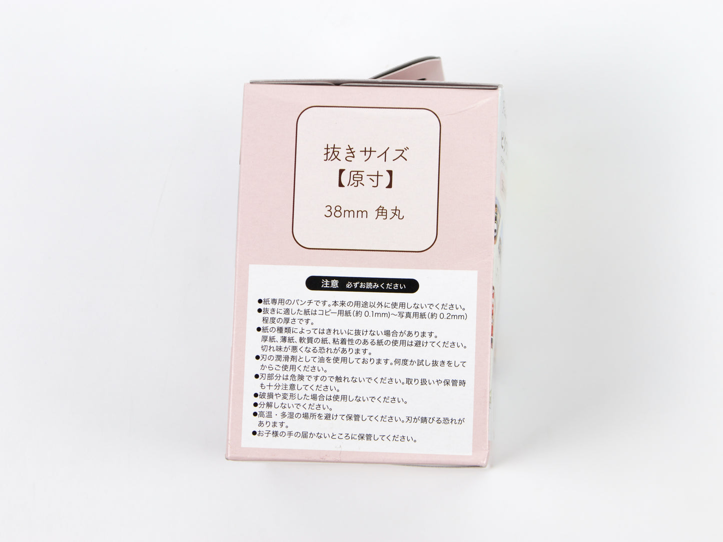 Kutsuwa Piclog Punch