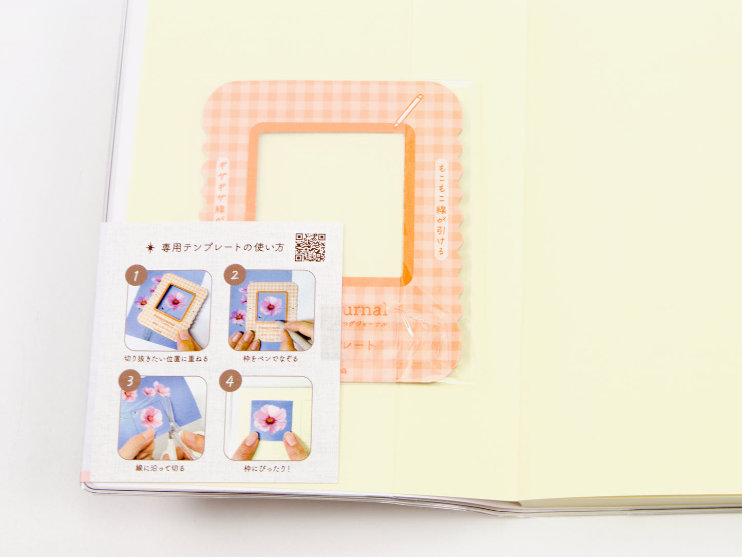 Kutsuwa Piclog A6 Journal