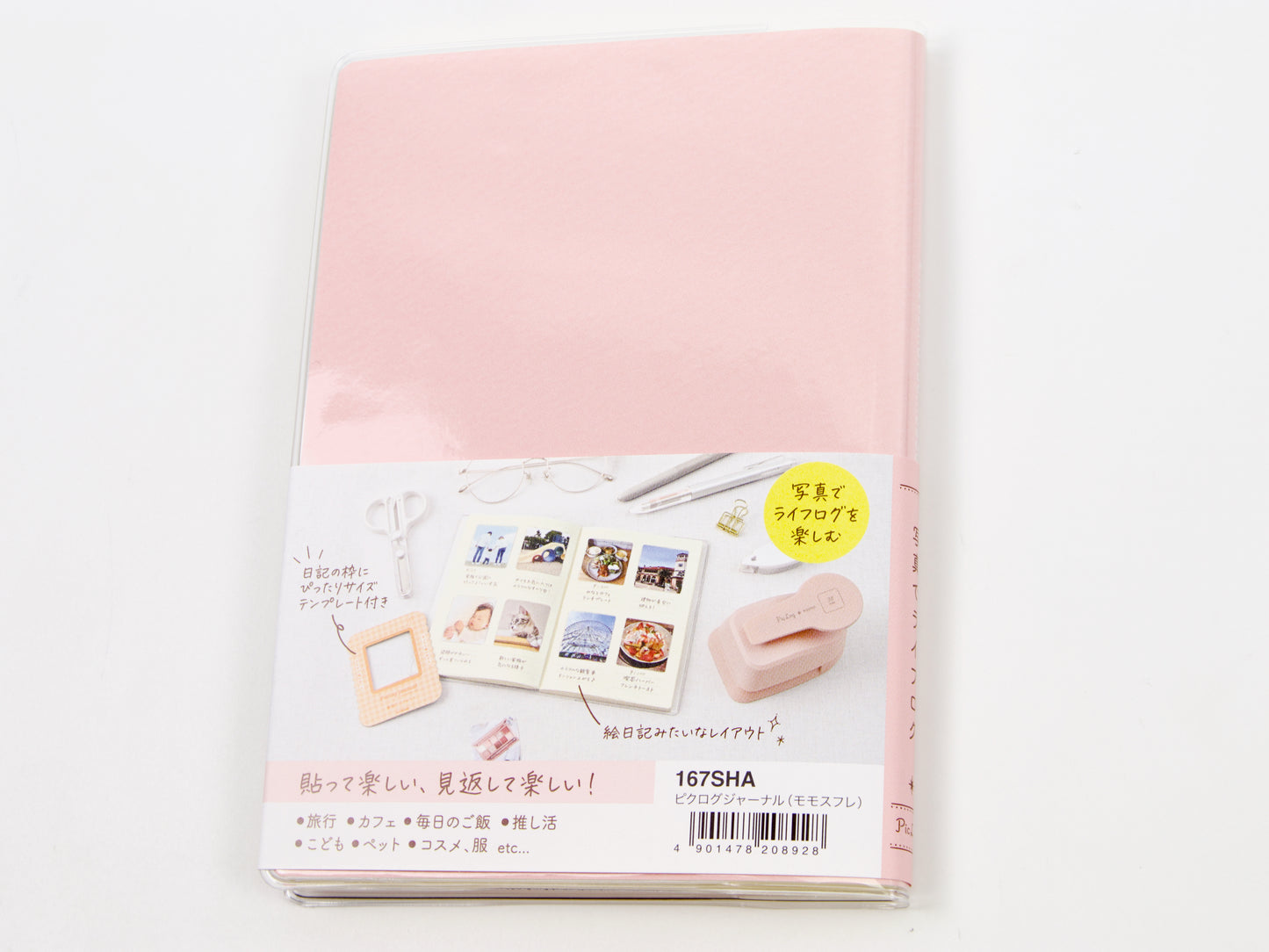 Kutsuwa Piclog A6 Journal