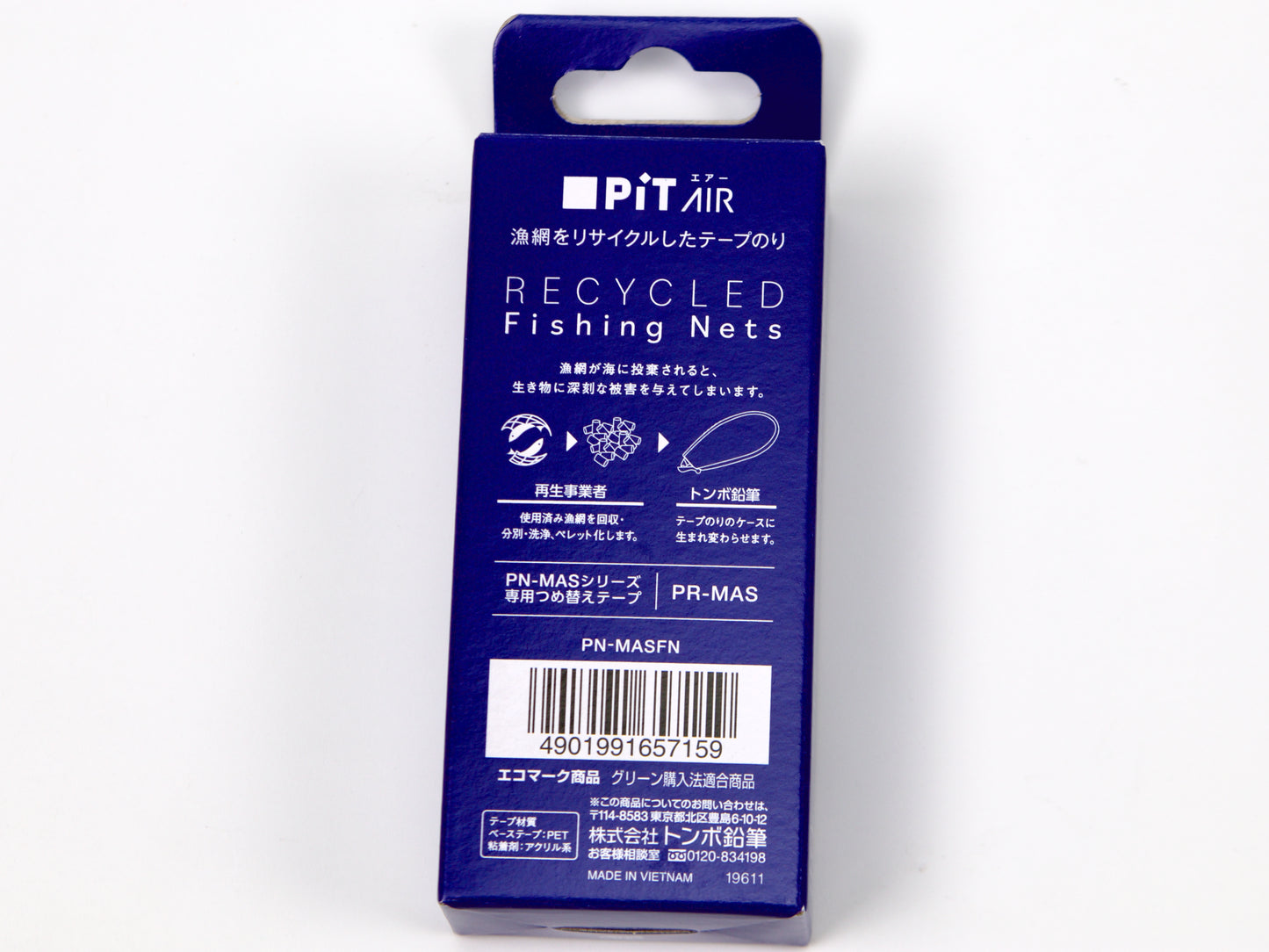 Tombow Pit Air Glue Tape Fish Net Series