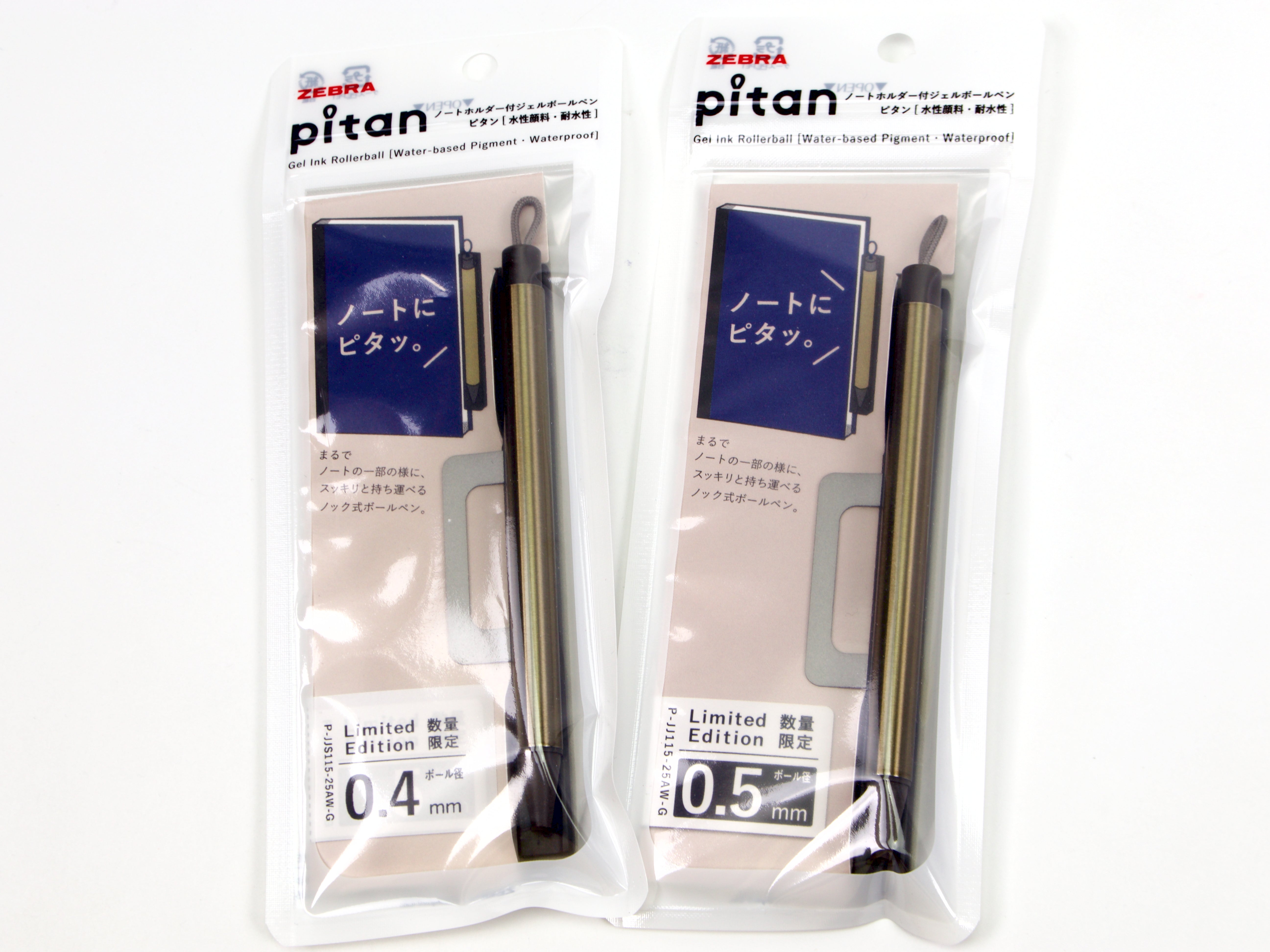 Zebra Pitan - Tokyo Pen Shop