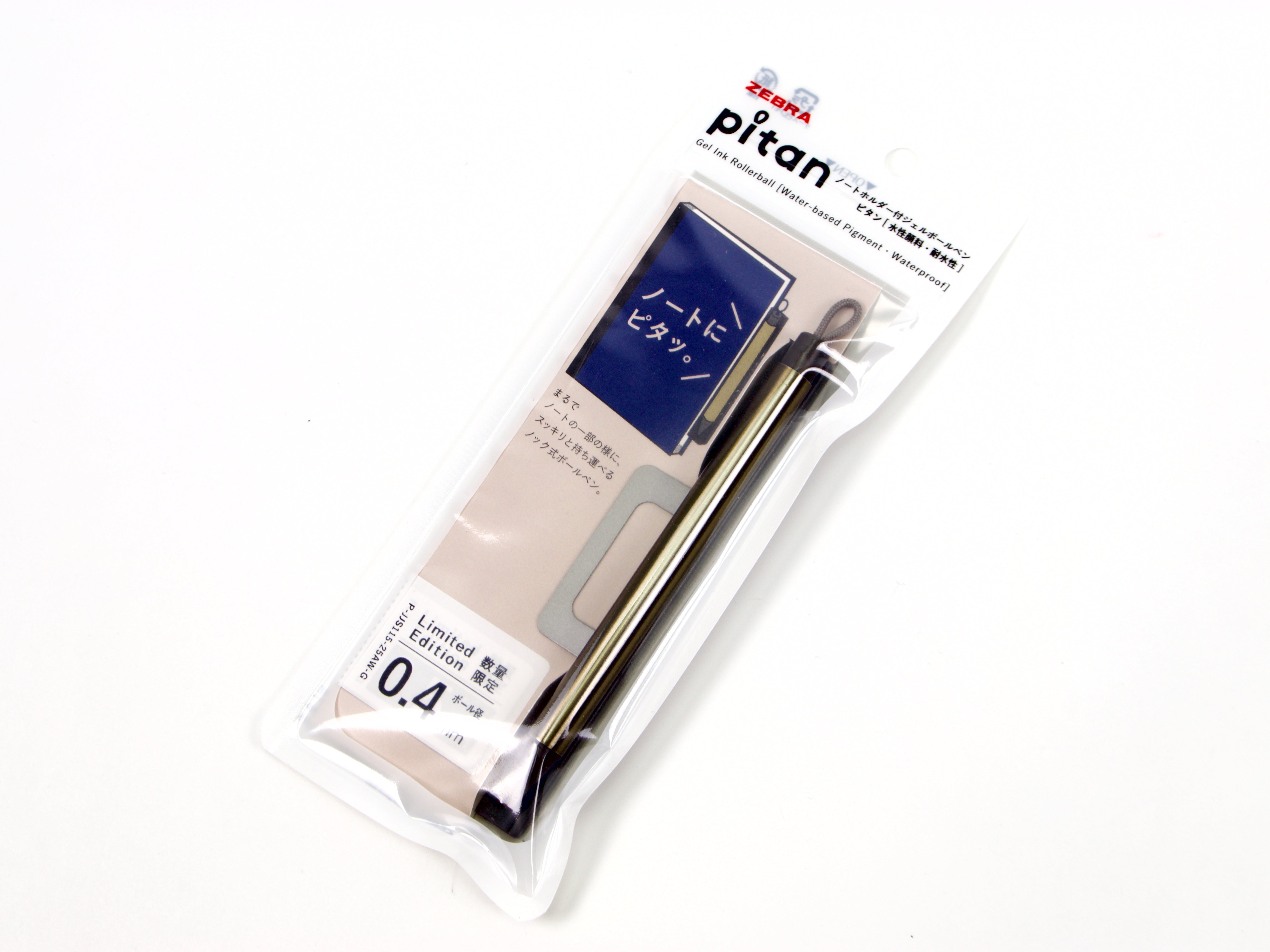Zebra Pitan - Tokyo Pen Shop