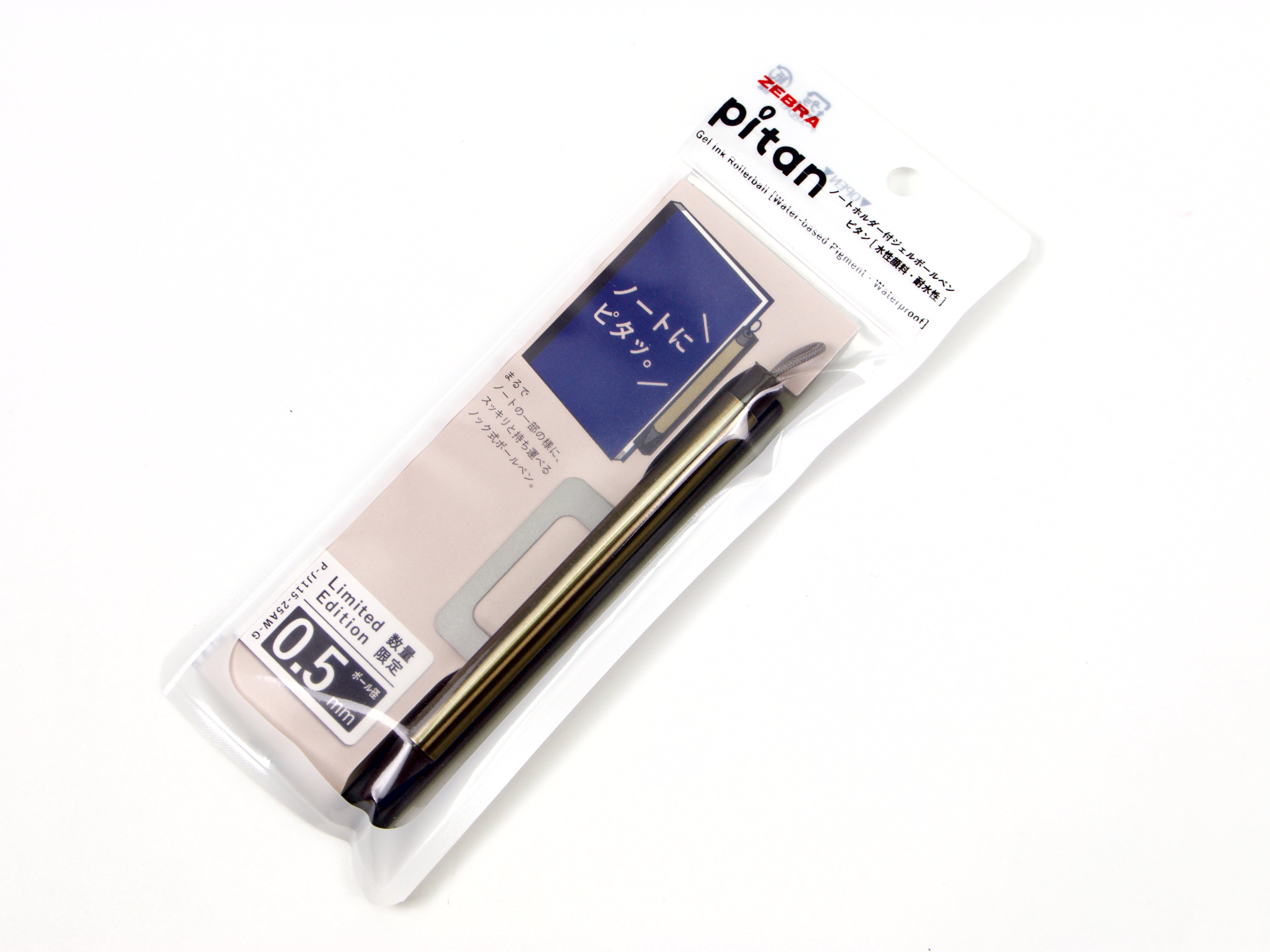 Zebra Pitan - Tokyo Pen Shop
