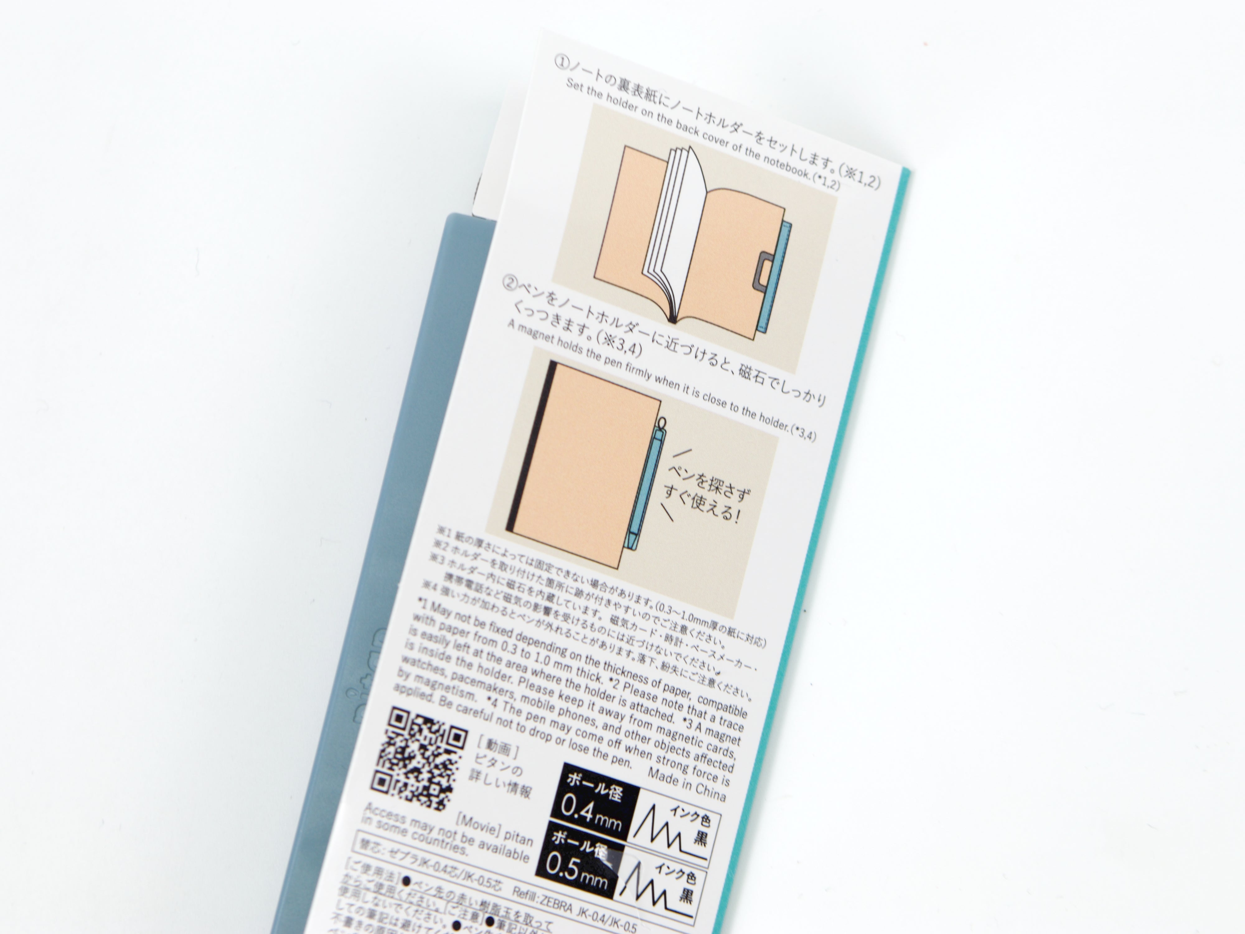 Zebra Pitan Limited Edition - Tokyo Pen Shop