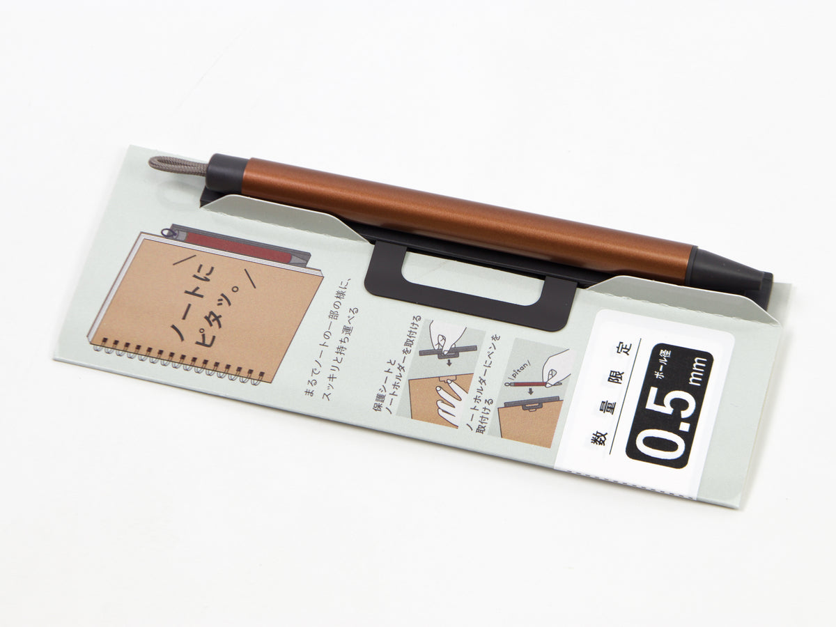 Zebra Autumnal Pitan LTD