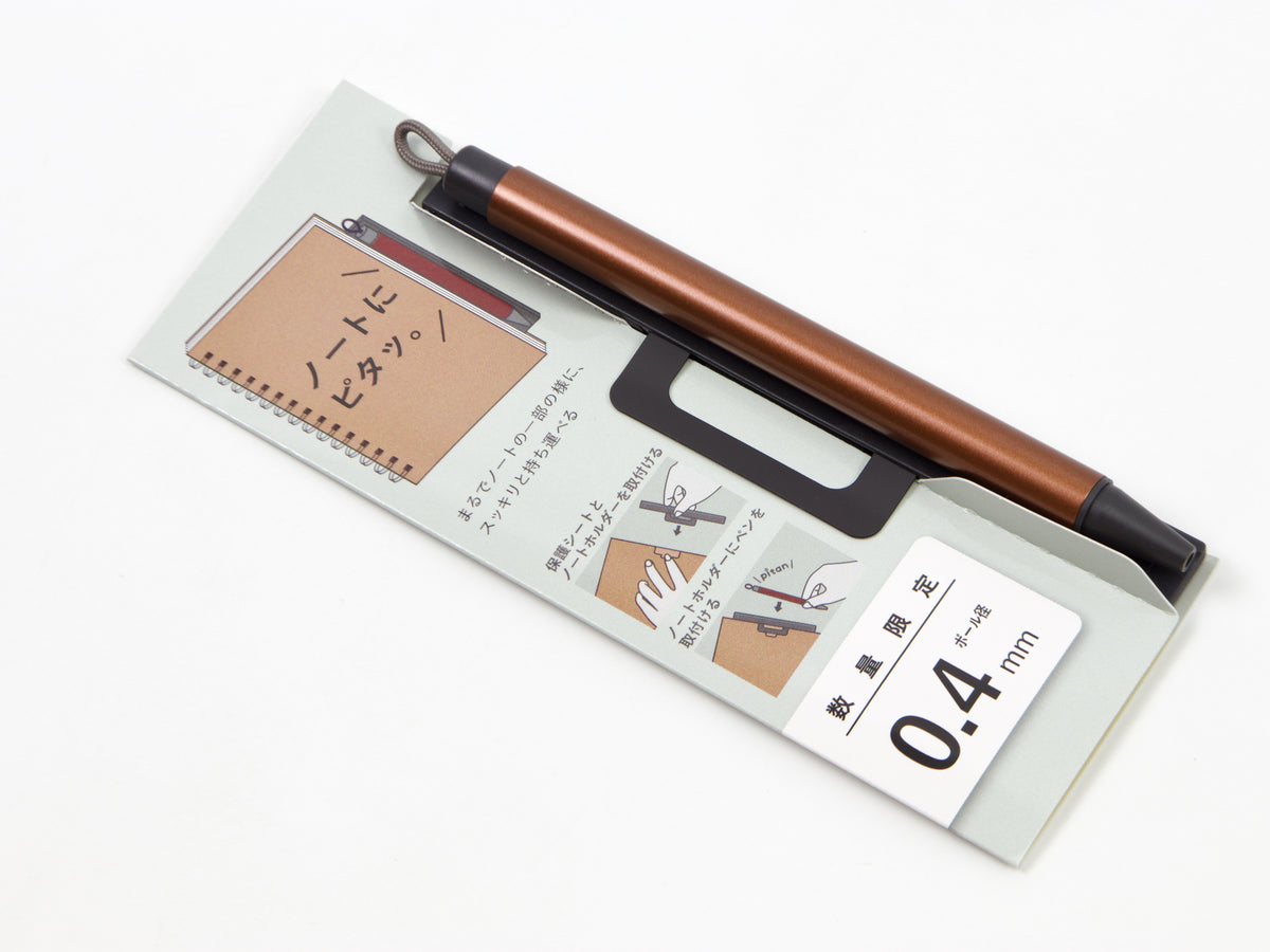 Zebra Autumnal Pitan LTD