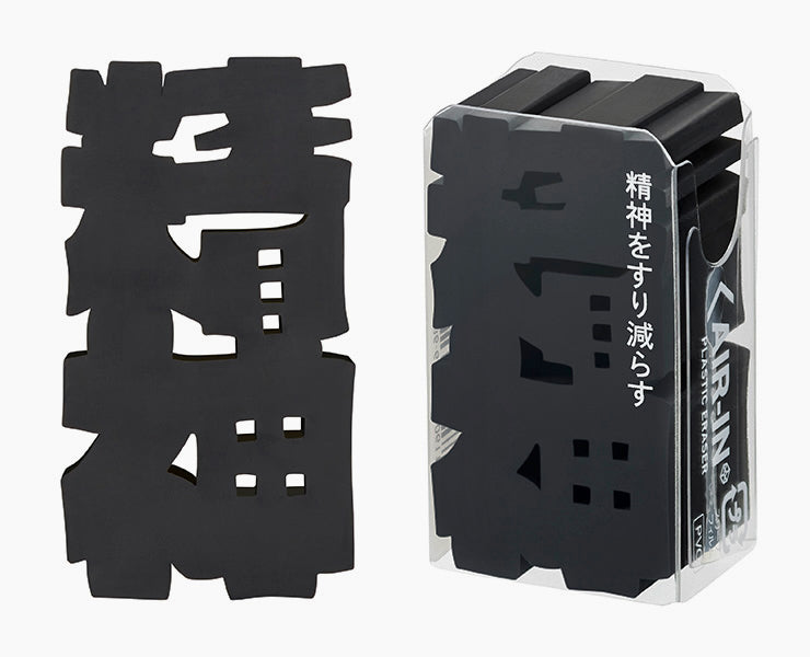 Plus Air-In Mt. Fuji Eraser - Tokyo Pen Shop